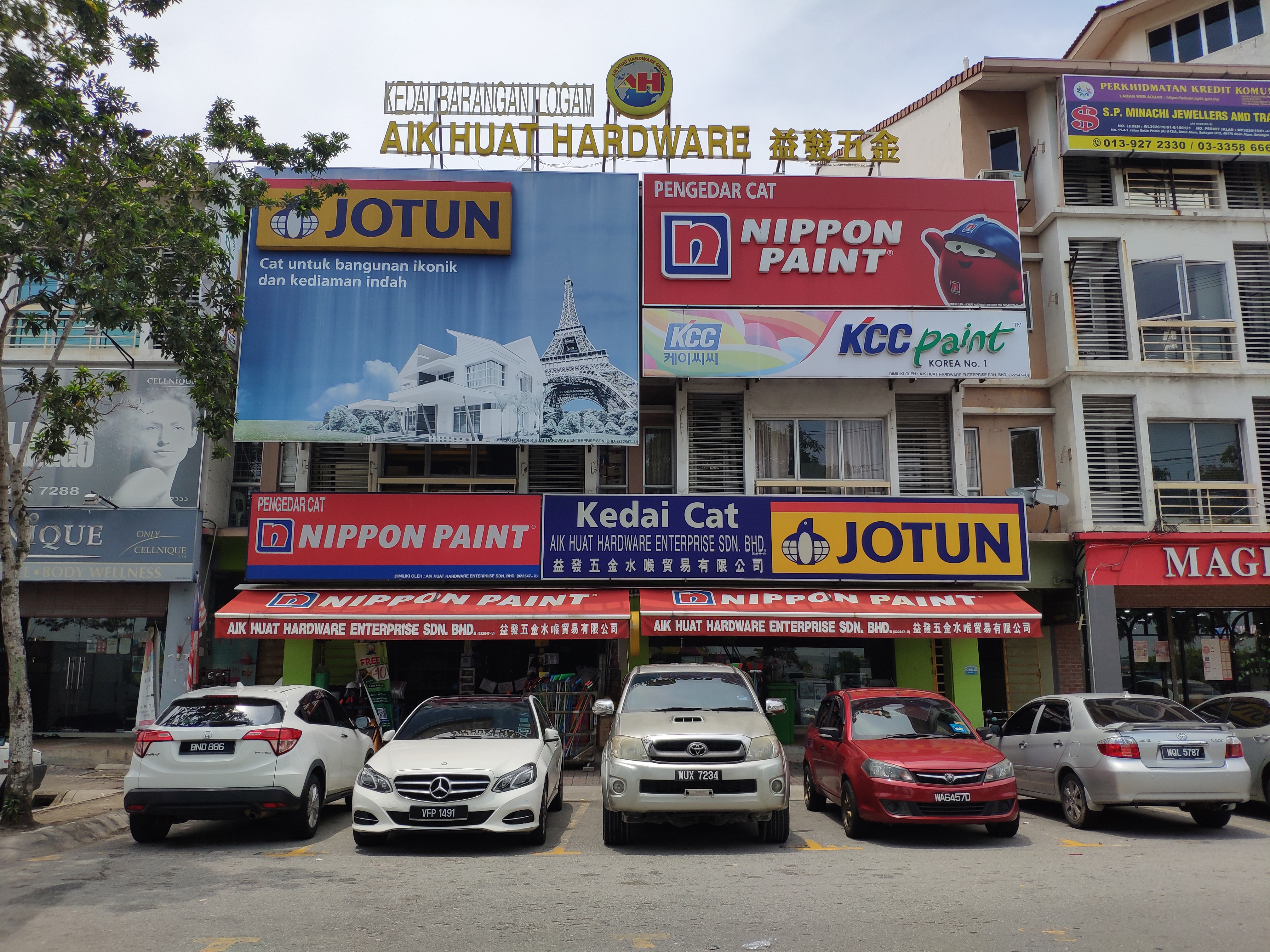 Shopfront of Aik Huat Hardware 益发五金 @ Setia Prima (Setia Alam - SA1)