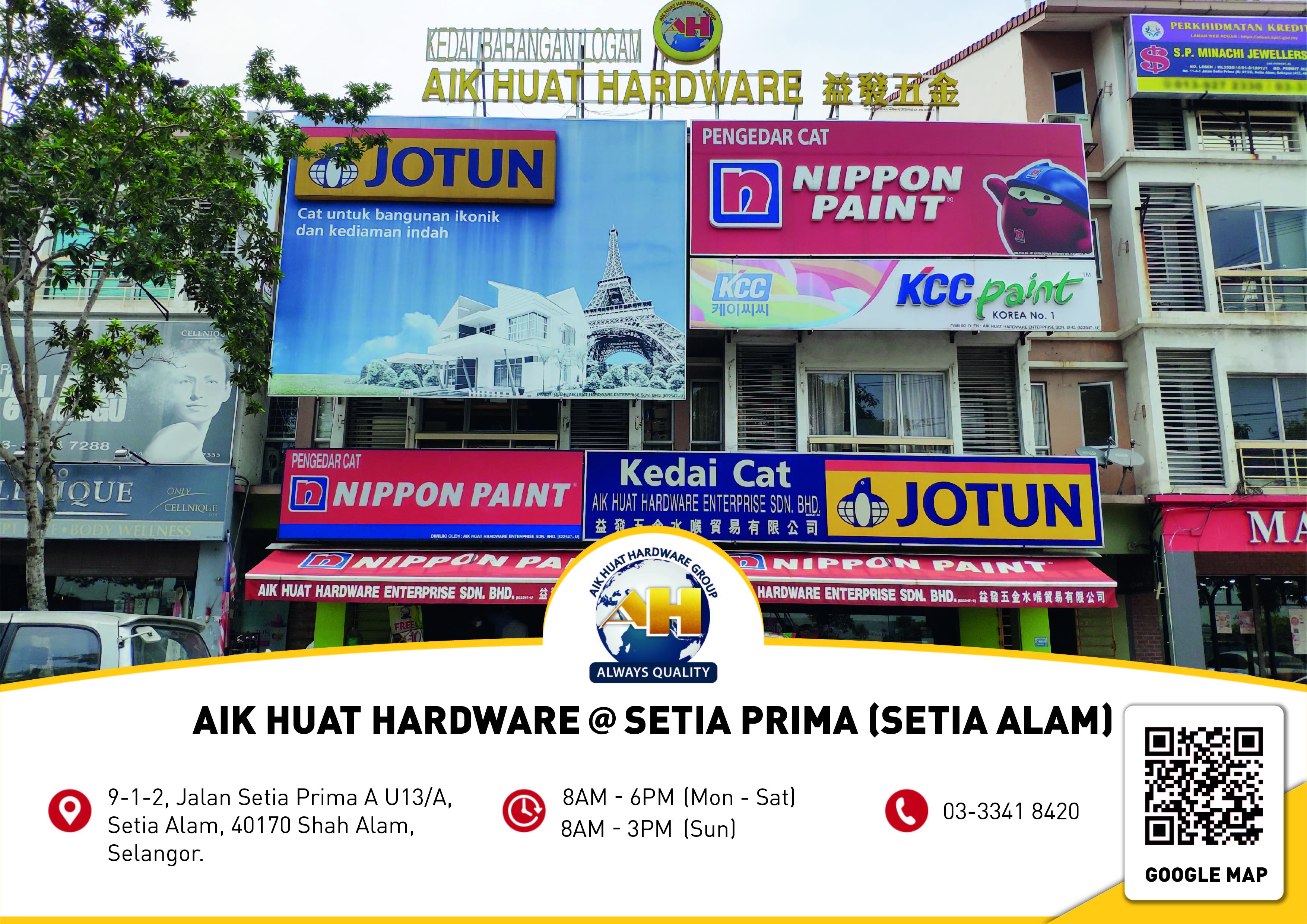 Aik Huat Hardware 益发五金 @ Setia Prima (Setia Alam - SA1) in Shah Alam, photo 4