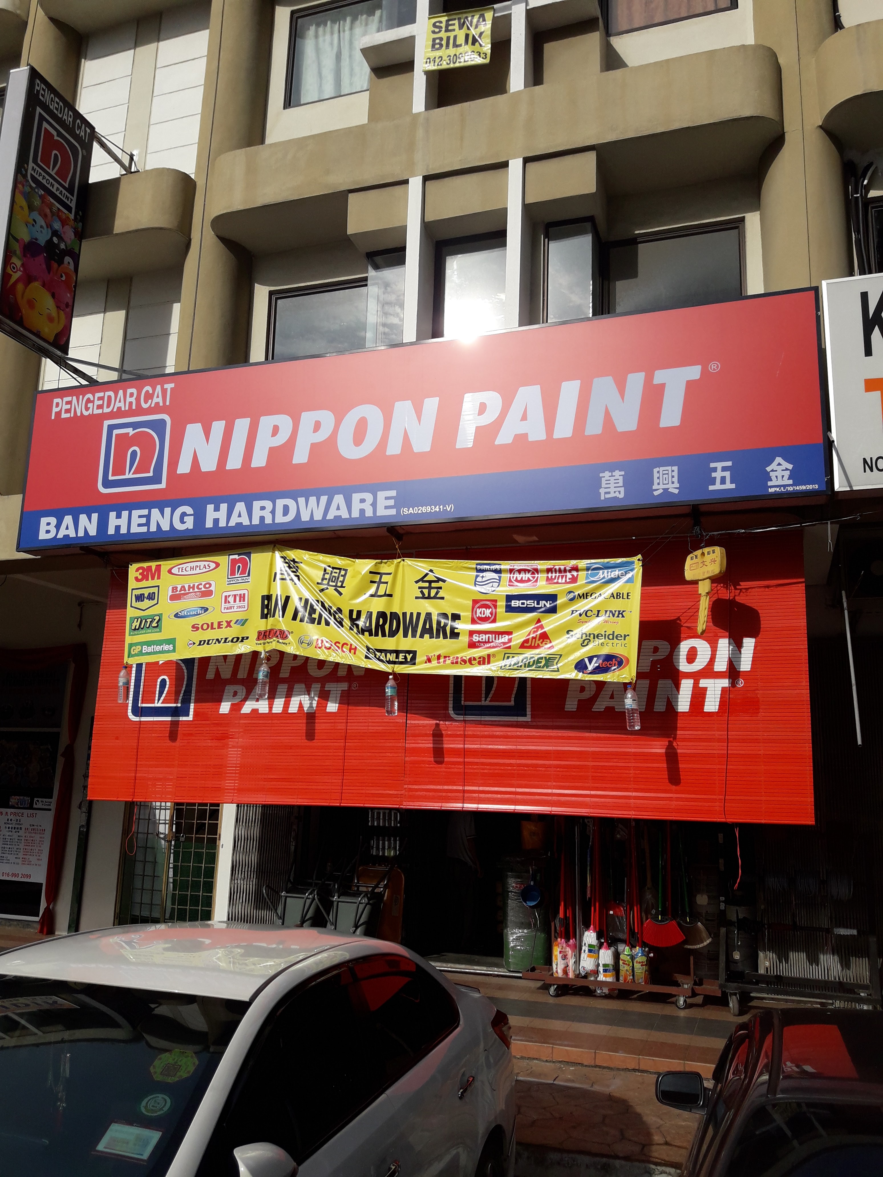 Ban Heng Hardware in Klang, photo 3