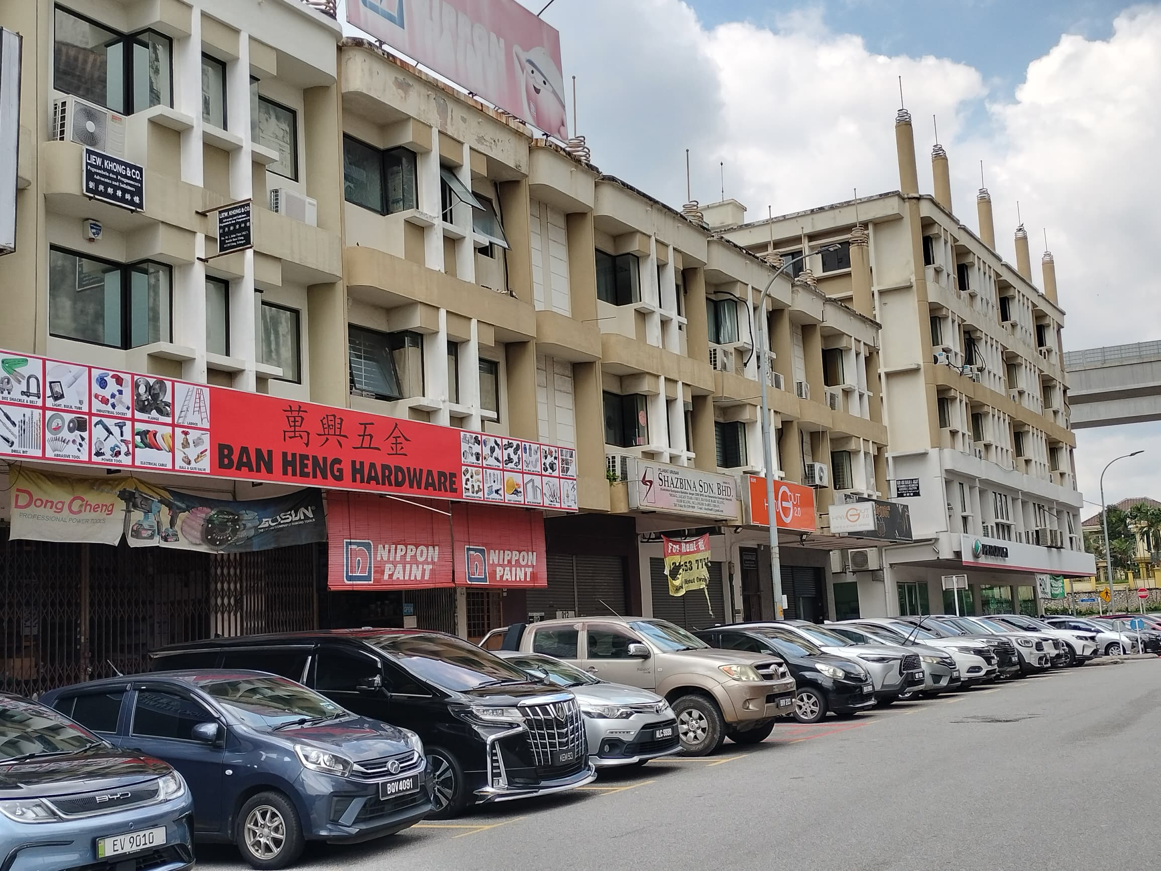 Ban Heng Hardware in Klang, photo 4