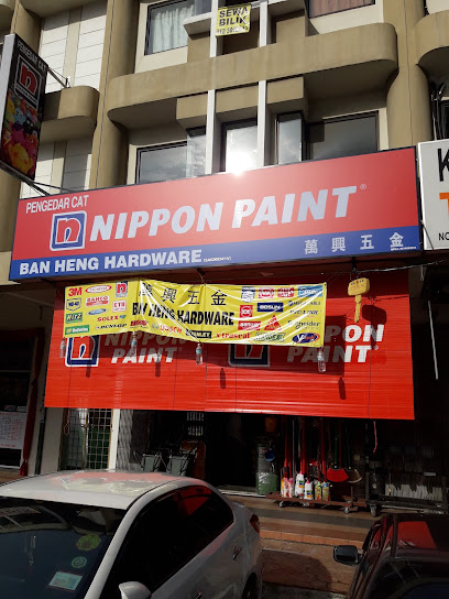 Shopfront of Ban Heng Hardware