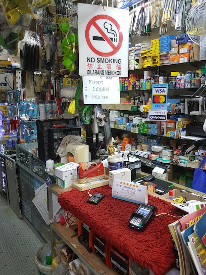 Shopfront of Chow Kit Hardware