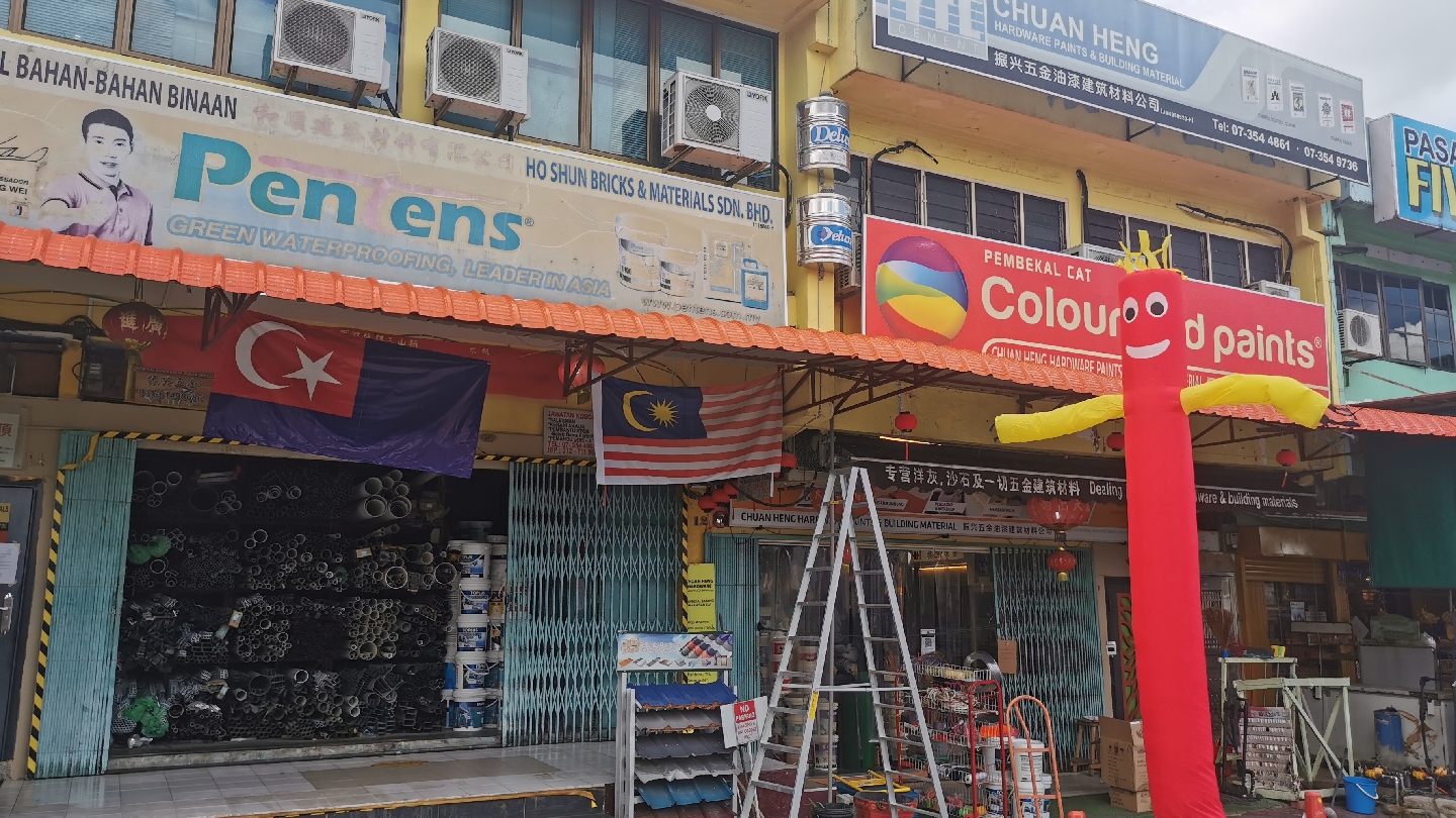 Shopfront of Chuan Heng Hardware Paint & Building Materials