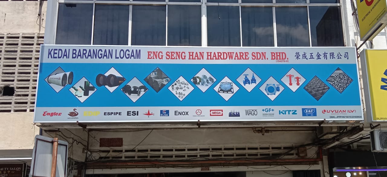 Eng Seng Han Hardware Sdn. Bhd. in Kuala Lumpur, photo 5