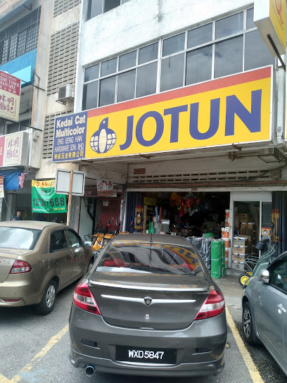 Shopfront of Eng Seng Han Hardware Sdn. Bhd.