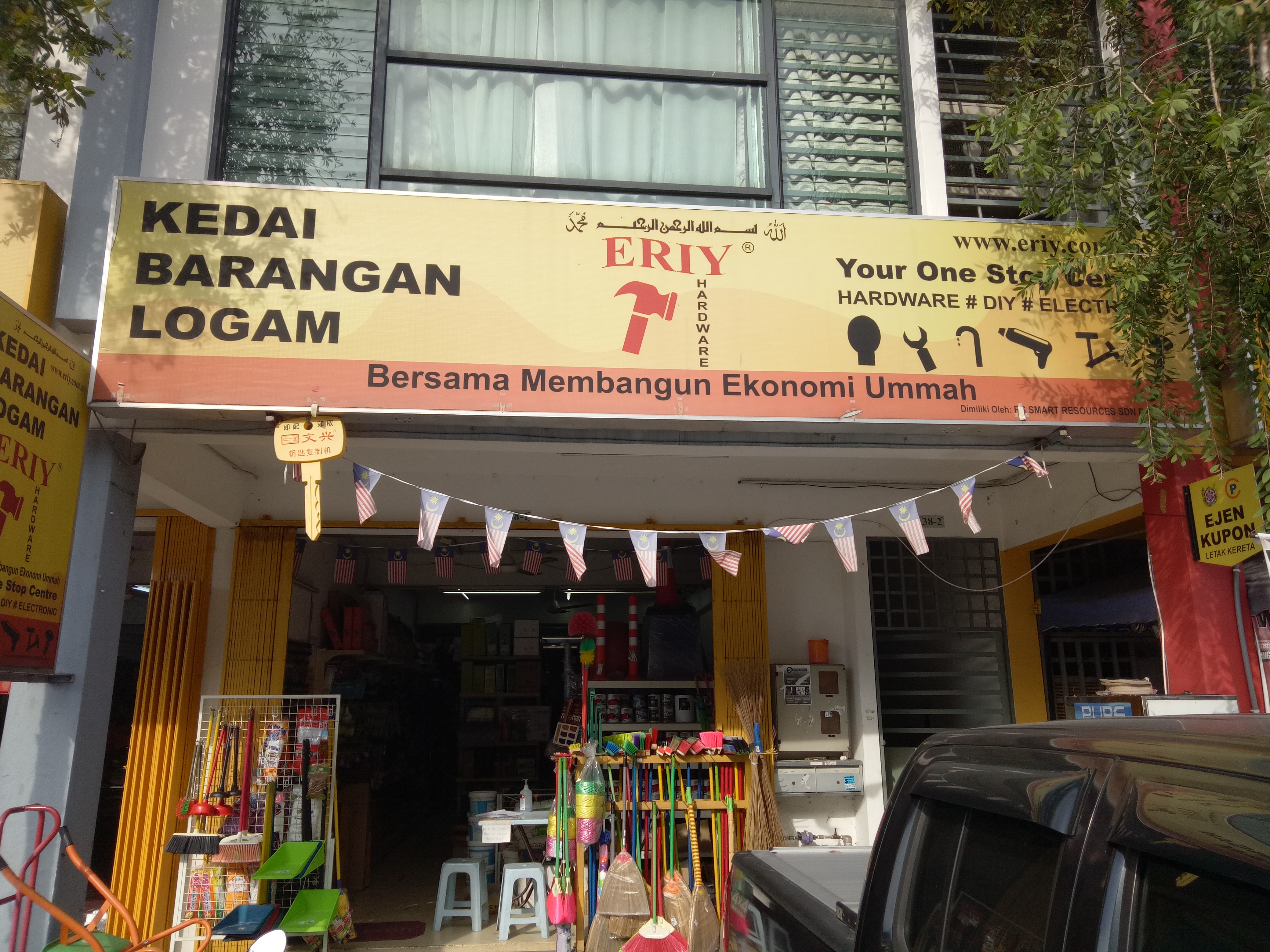 Shopfront of Eriy Hardware Shah Alam