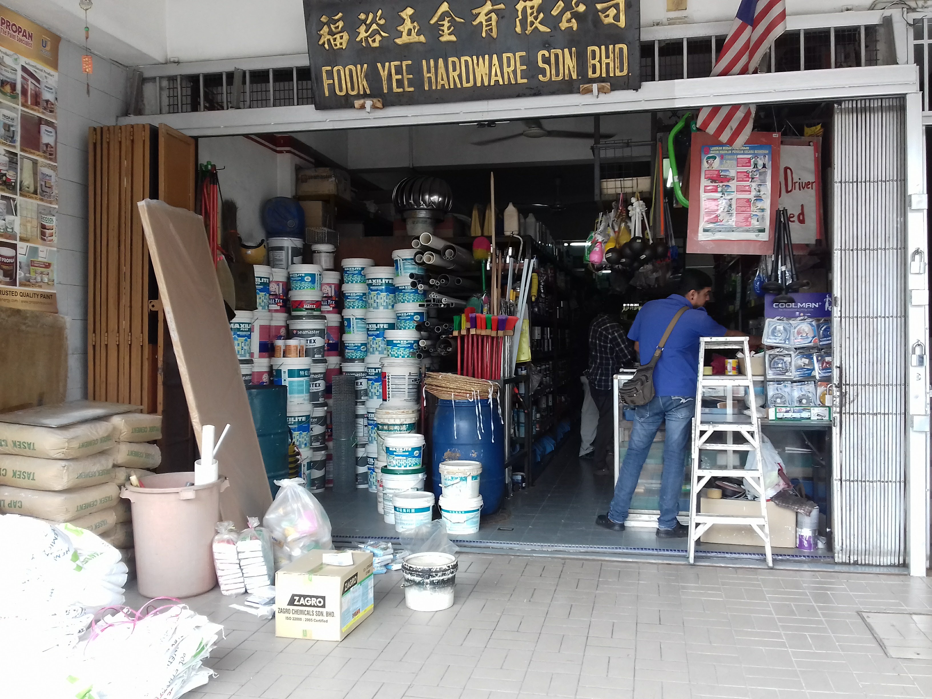 Fook Yee Hardware Sdn Bhd in Kuala Lumpur, photo 3