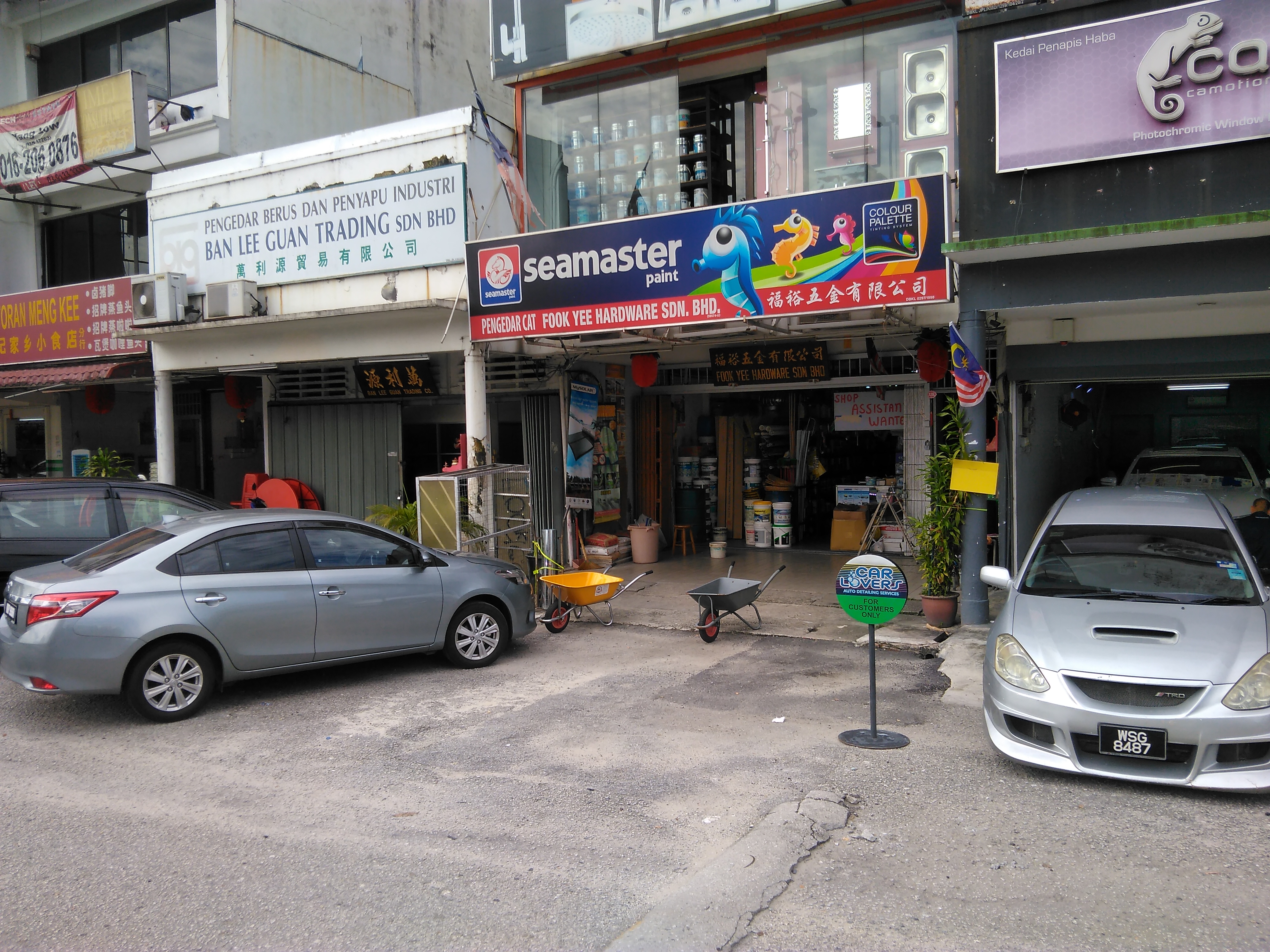 Shopfront of Fook Yee Hardware Sdn Bhd