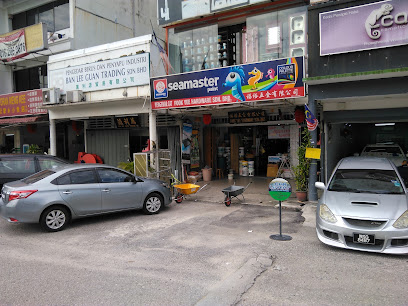 Shopfront of Fook Yee Hardware Sdn Bhd