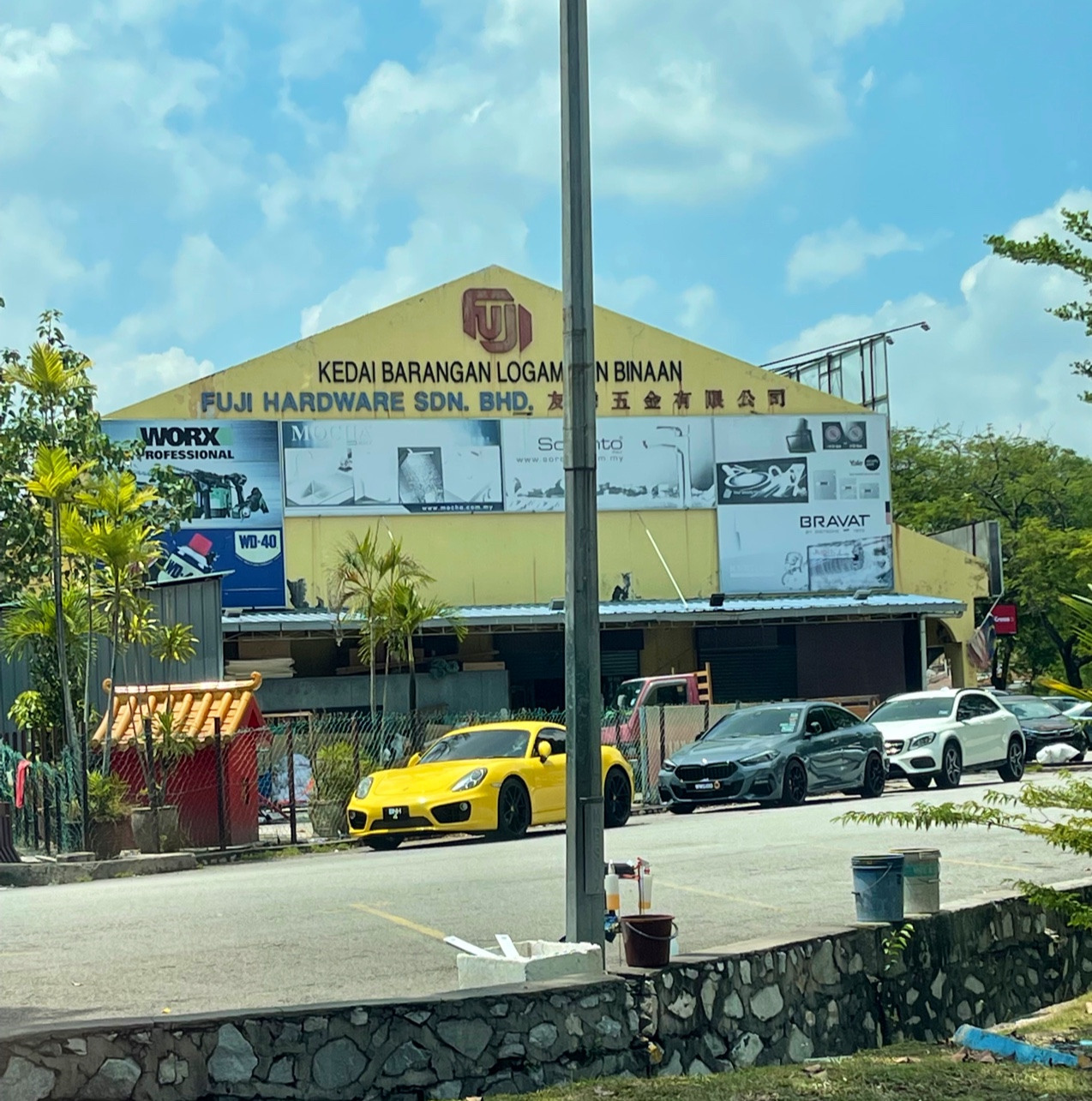 Fuji Hardware Sdn Bhd in Subang Jaya, photo 5