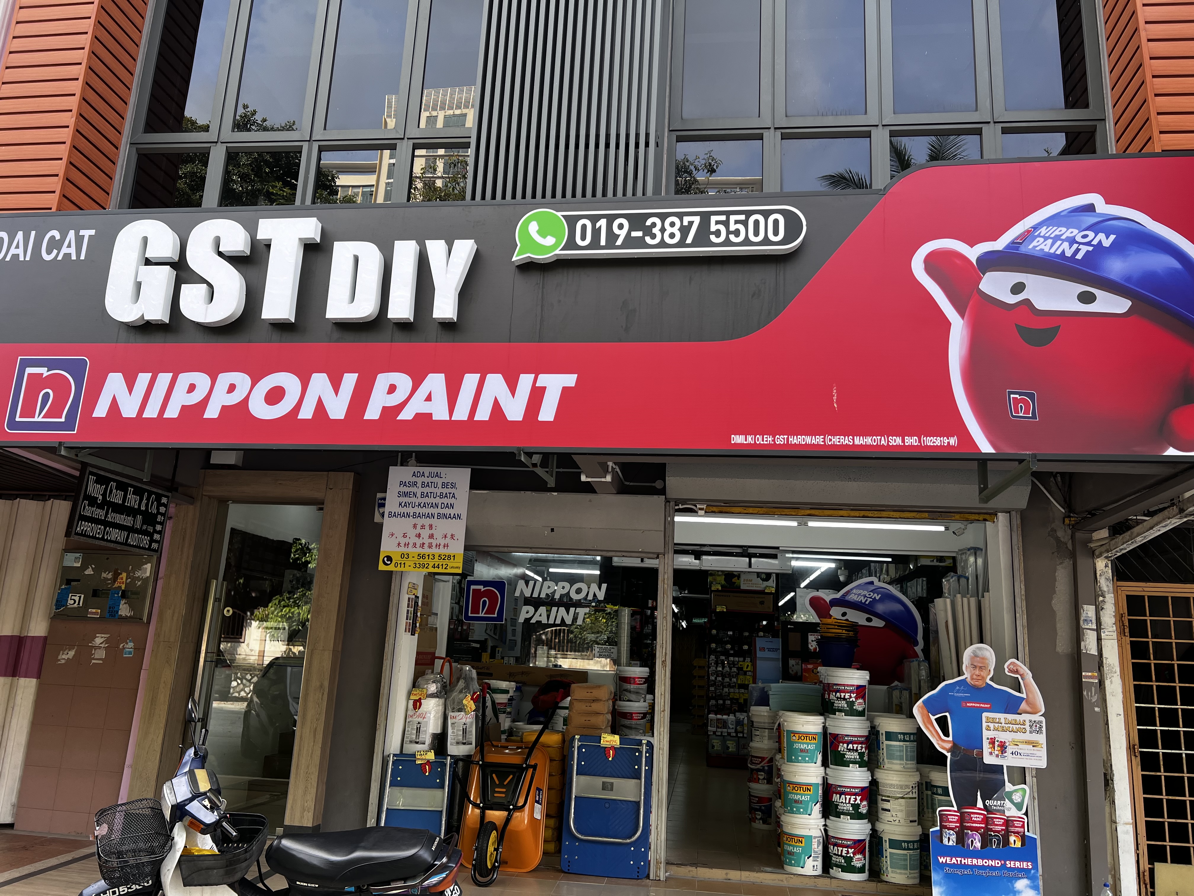 Shopfront of GST DIY Hardware Sdn. Bhd. (SS15)