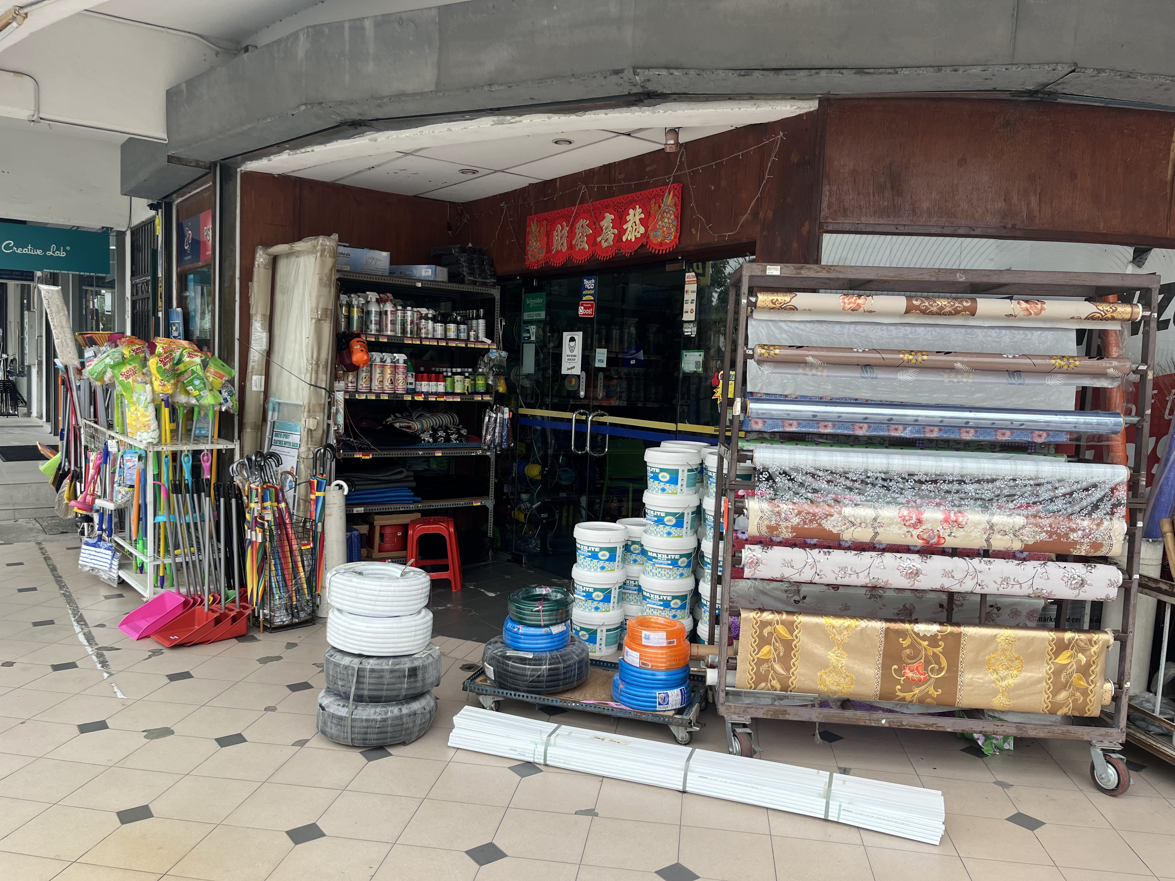 H2 Hardware in Subang Jaya, photo 4