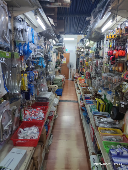 Shopfront of Hardware Boy DIY Shop Sdn Bhd
