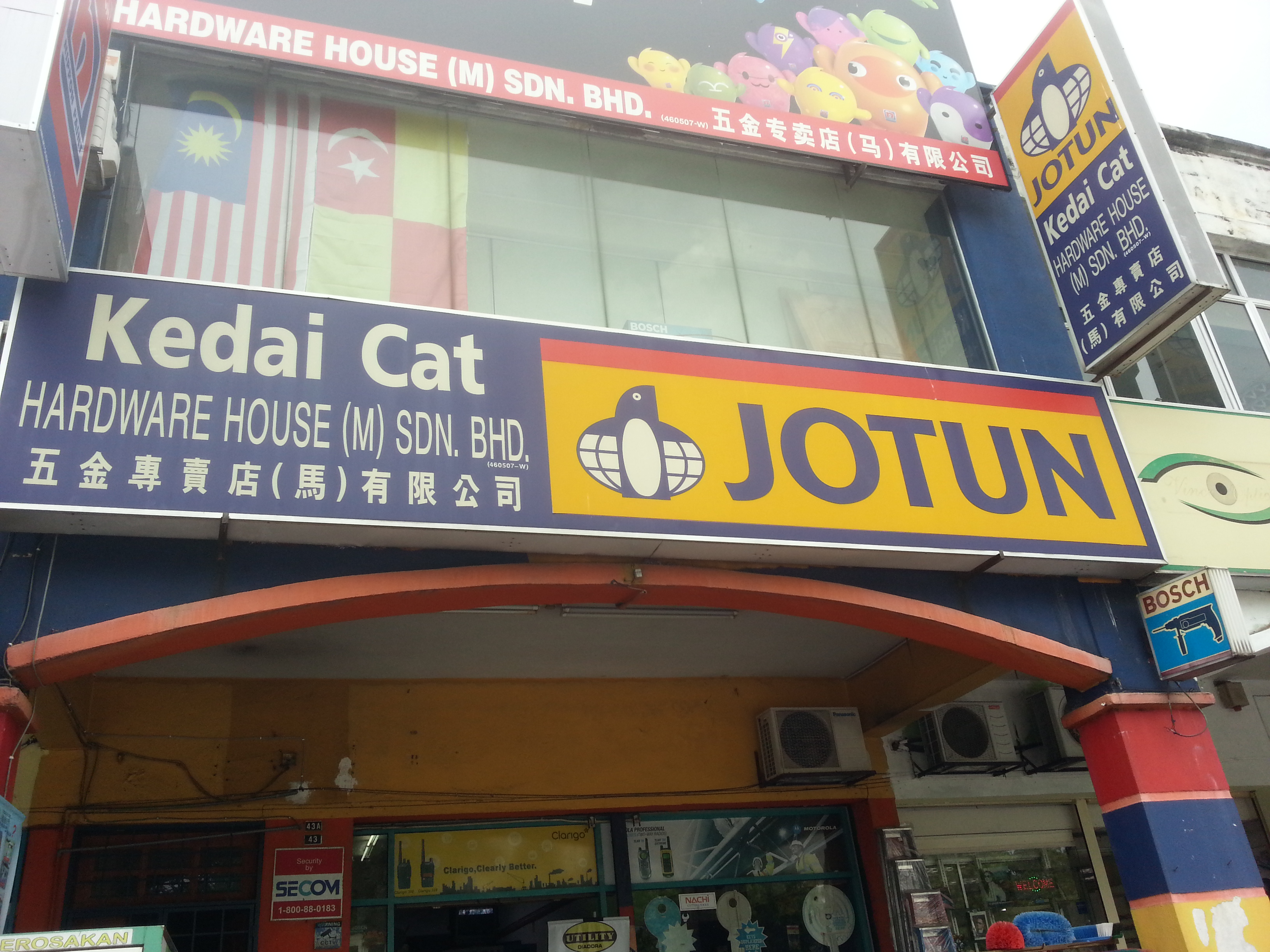 Hardware House (M) Sdn Bhd in Shah Alam, photo 2