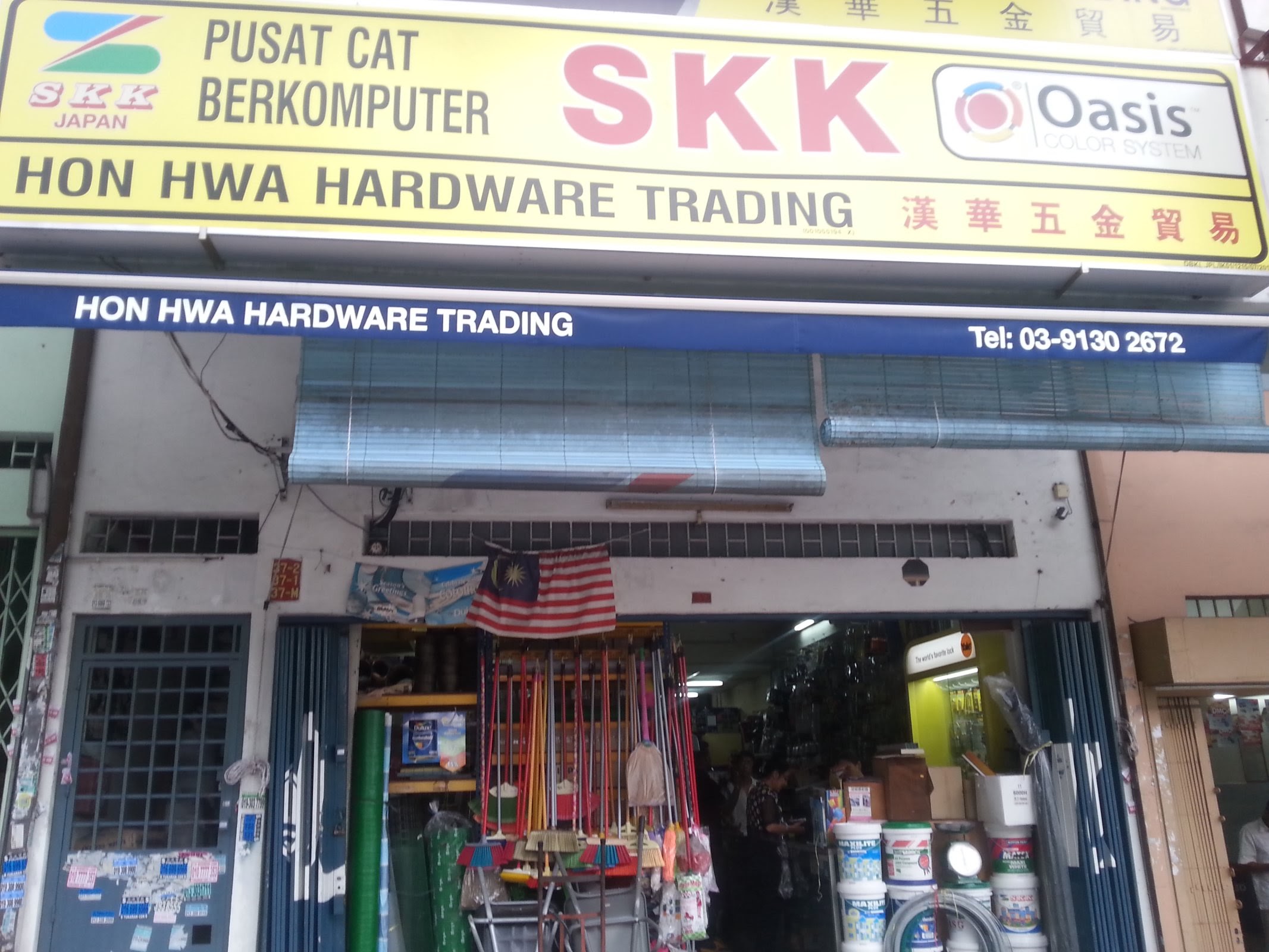 Shopfront of Hon Hwa Hardware Trading