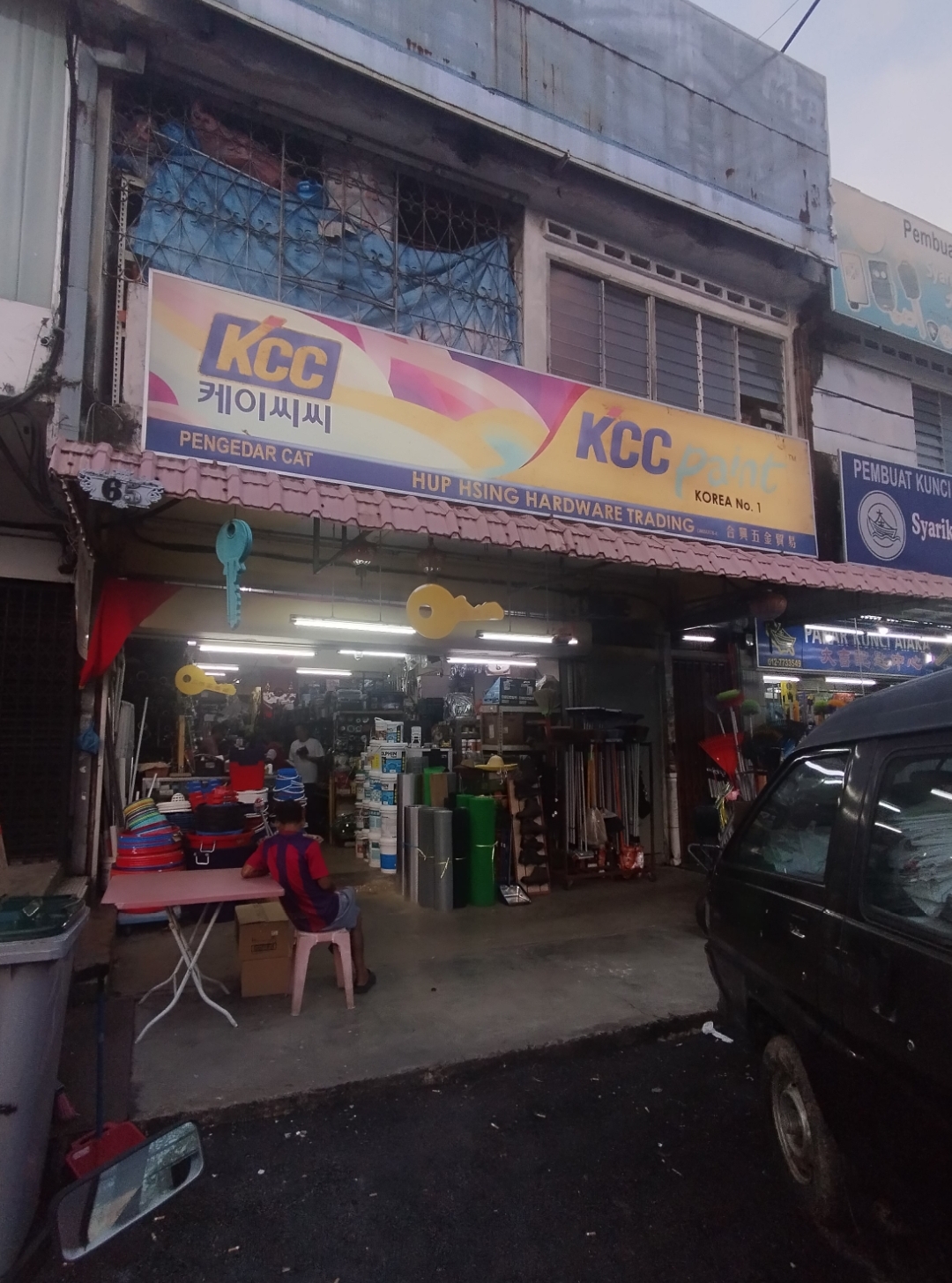 Shopfront of Hup Hsing Hardware Trading