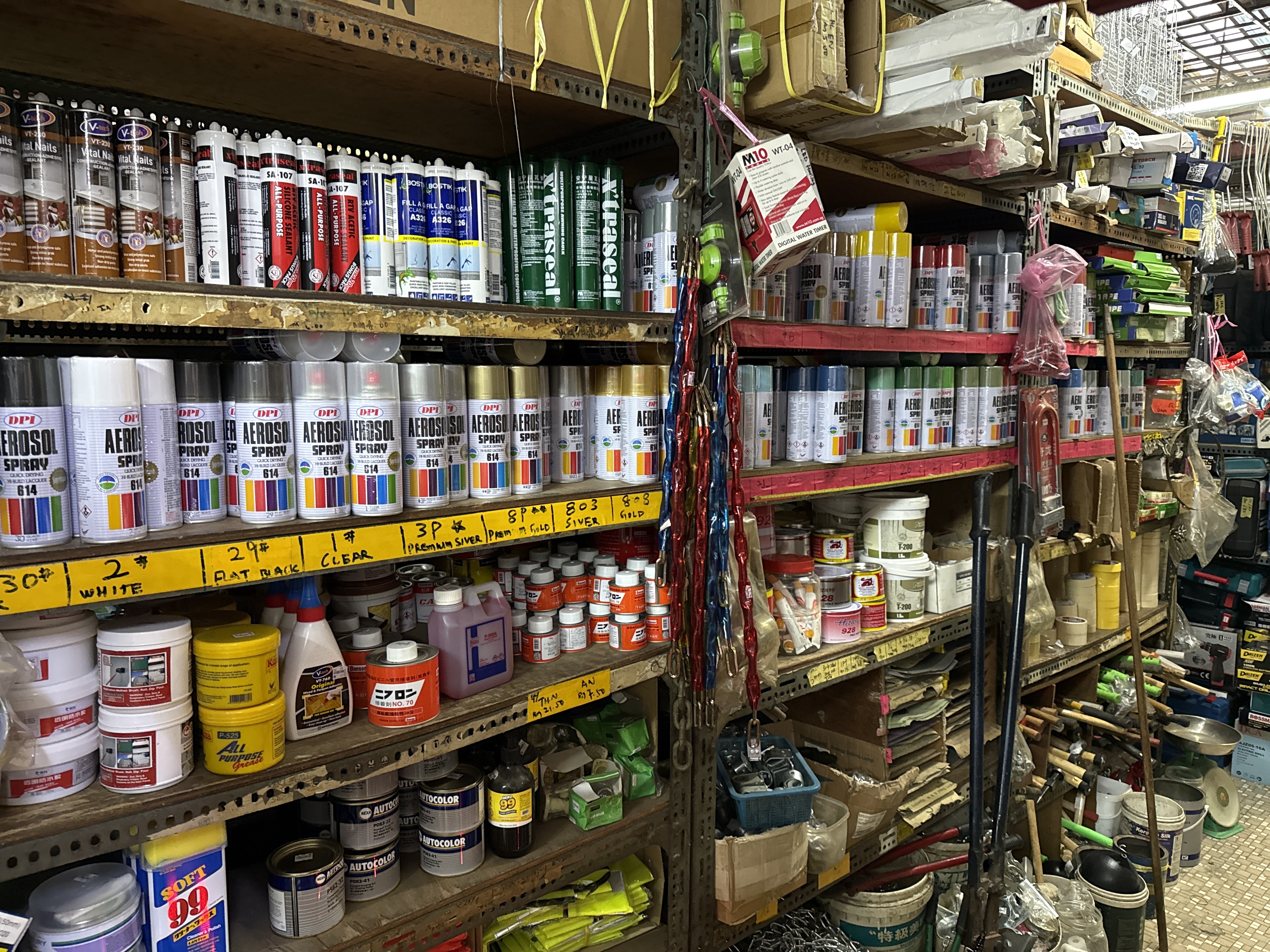 Hup Hsing Hardware Trading in Johor Bahru, photo 4