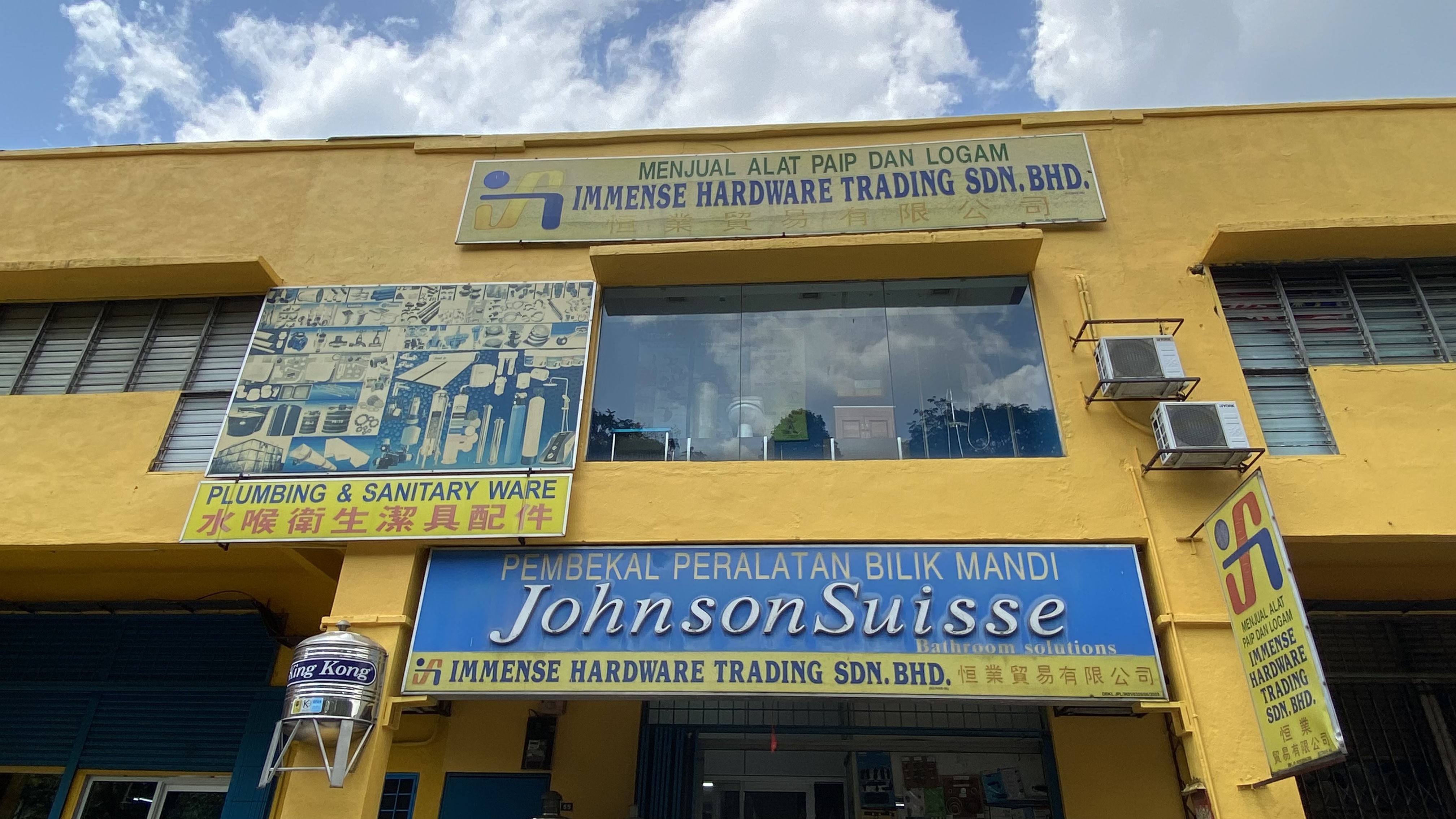 Immense Hardware Trading Sdn. Bhd. in Kuala Lumpur, photo 3