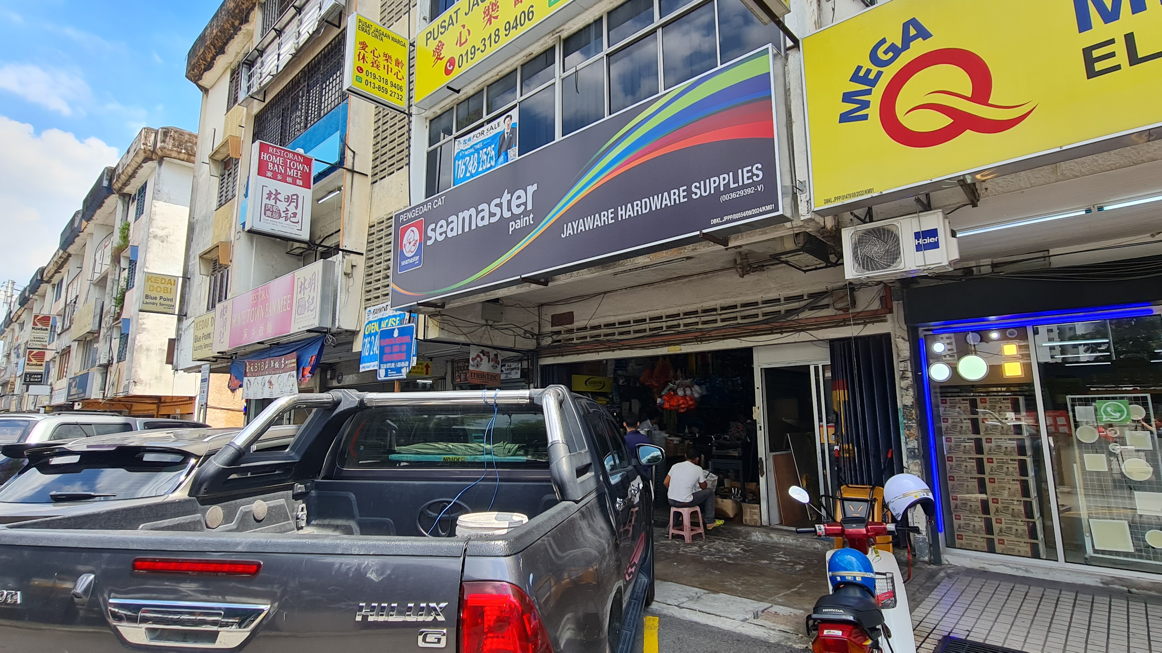 Shopfront of Jayaware Hardware Supplies