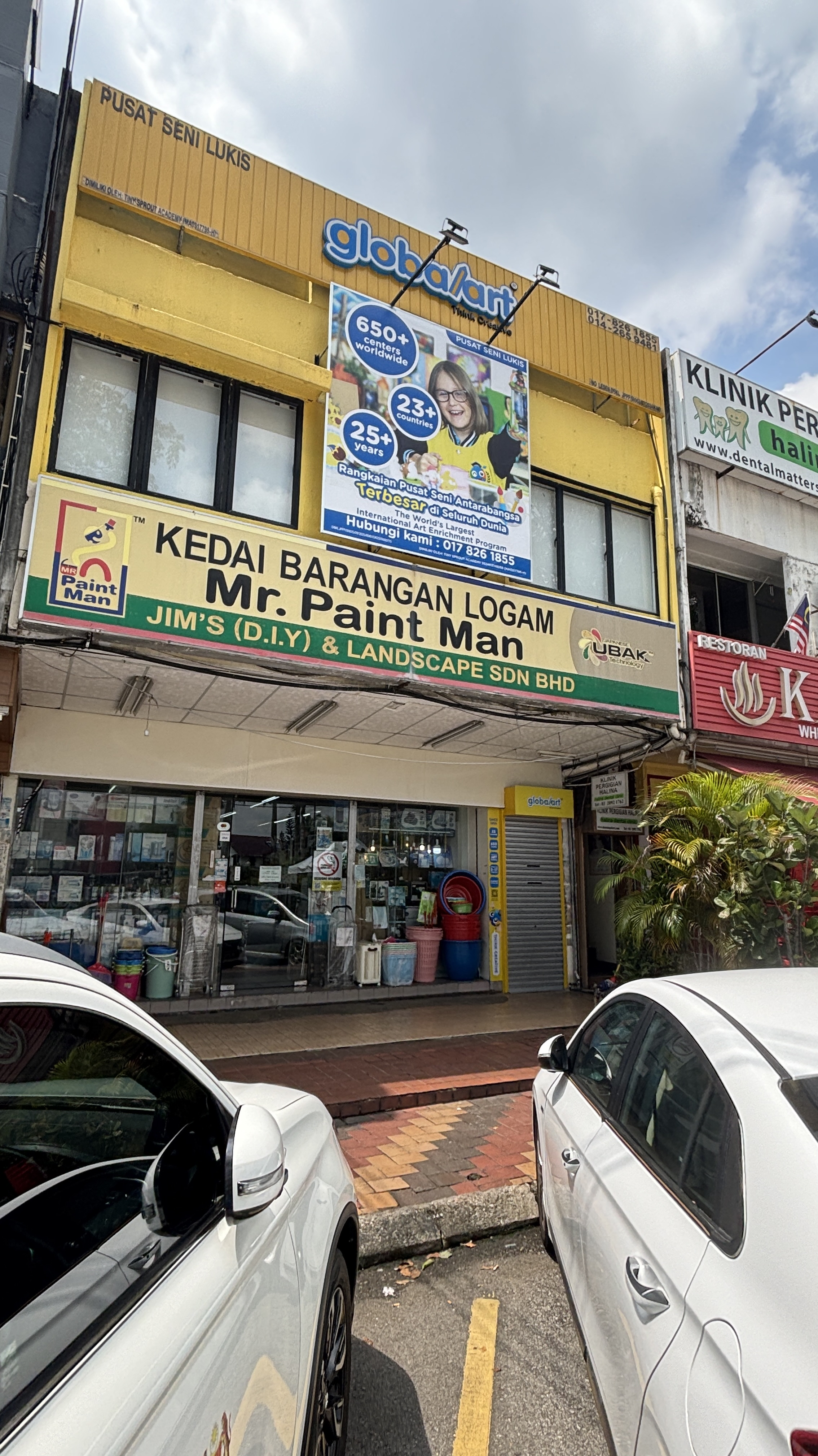 Shopfront of Jim's DIY & Landscape Sdn. Bhd. (Hardware)