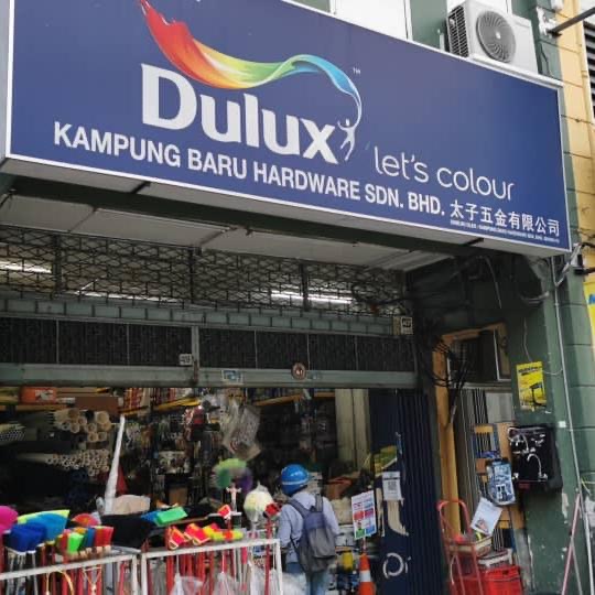 Shopfront of Kampung Baru Hardware Sdn Bhd