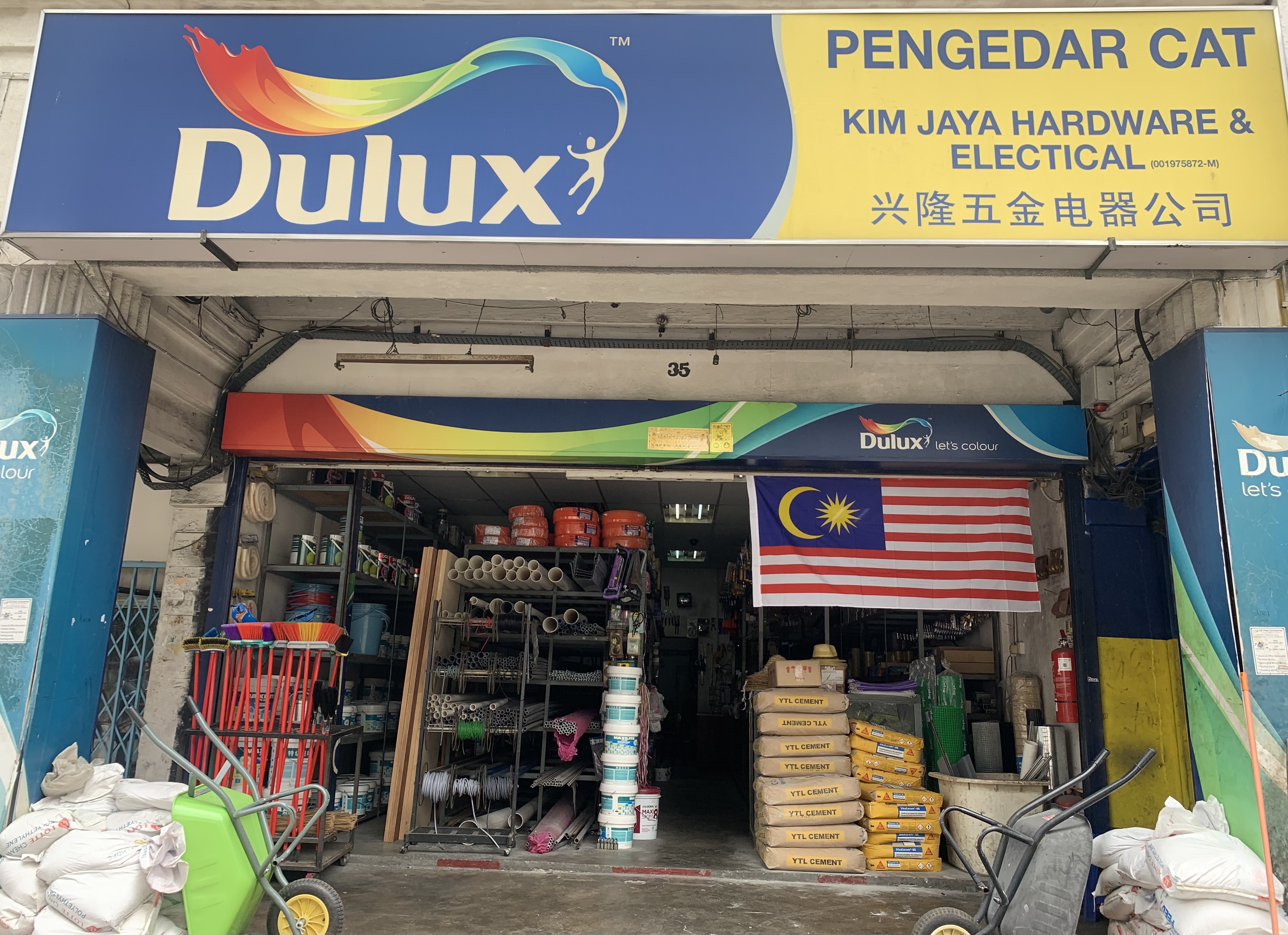 Shopfront of Kim Jaya Hardware & Electrical