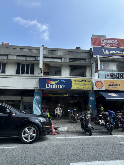 Shopfront of Kim Jaya Hardware & Electrical