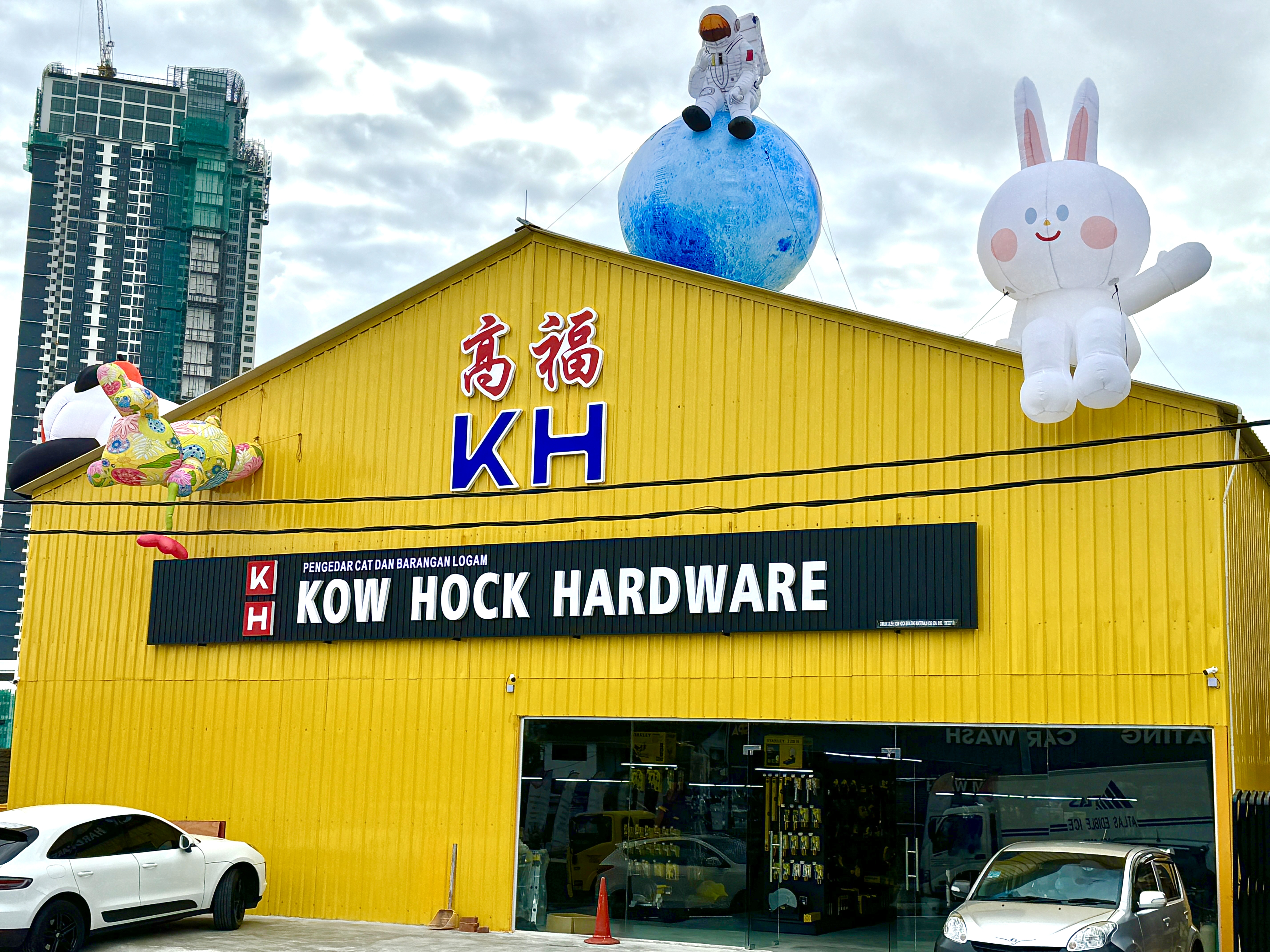 Shopfront of Kow Hock Hardware - Centry Garden