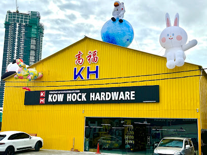 Shopfront of Kow Hock Hardware - Centry Garden