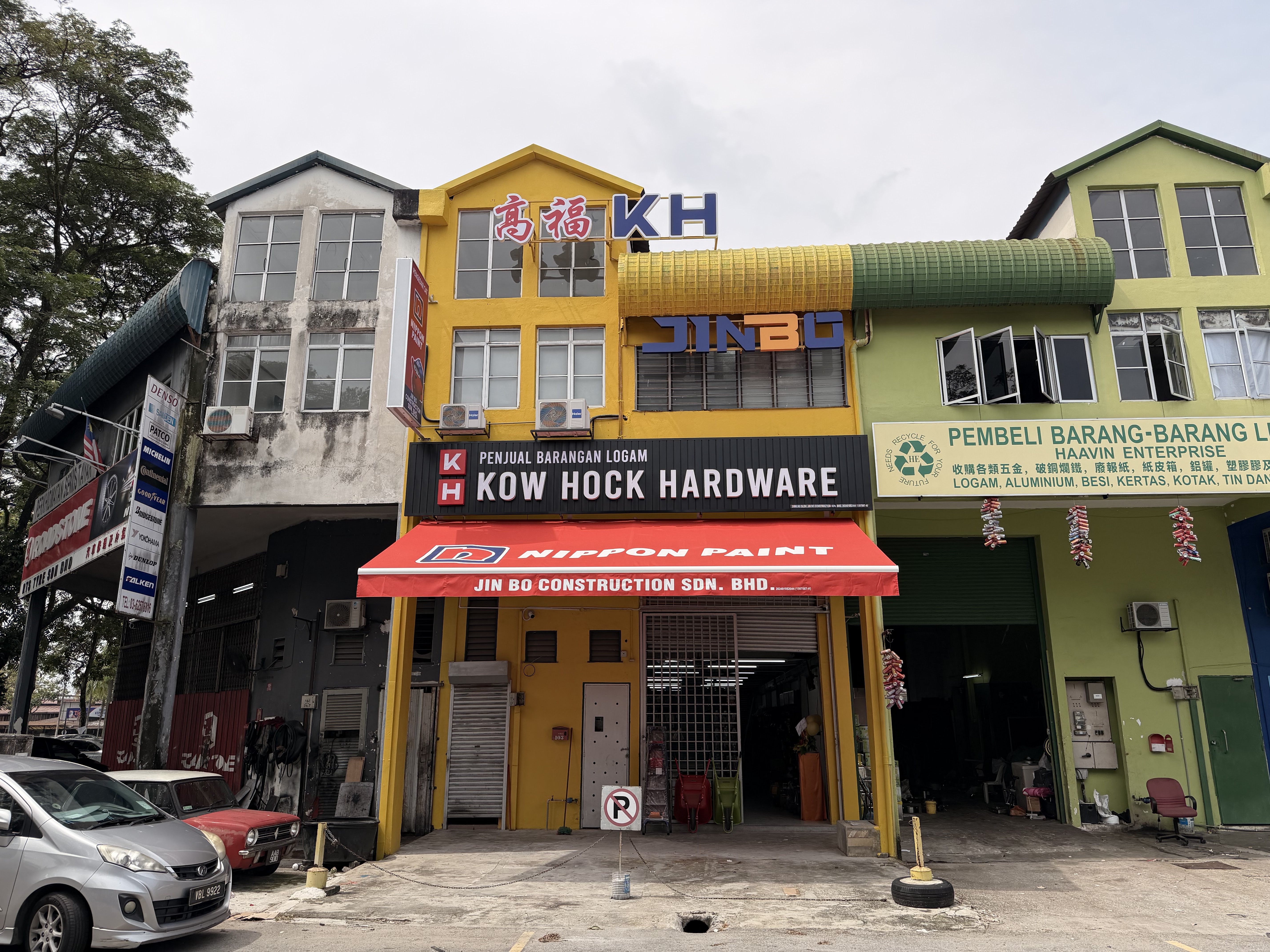 Kow Hock Hardware - Kepong in Kuala Lumpur, photo 2