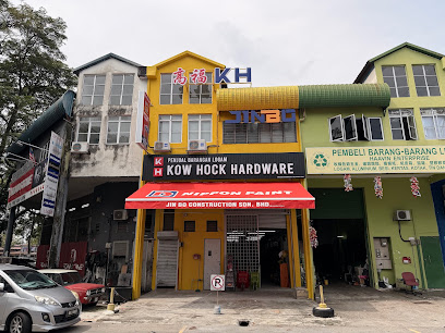 Shopfront of Kow Hock Hardware - Kepong
