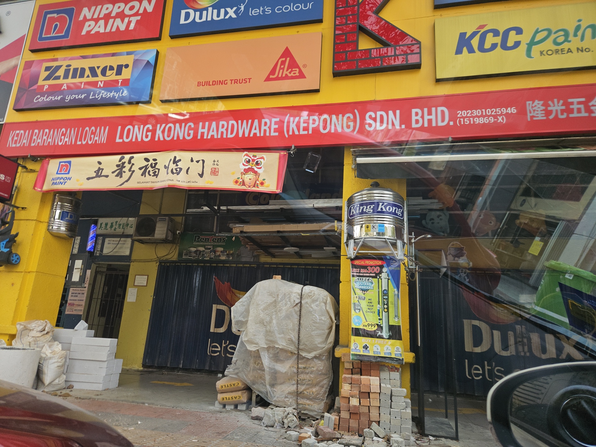 Shopfront of Long Kong Hardware (Kepong) Sdn.Bhd