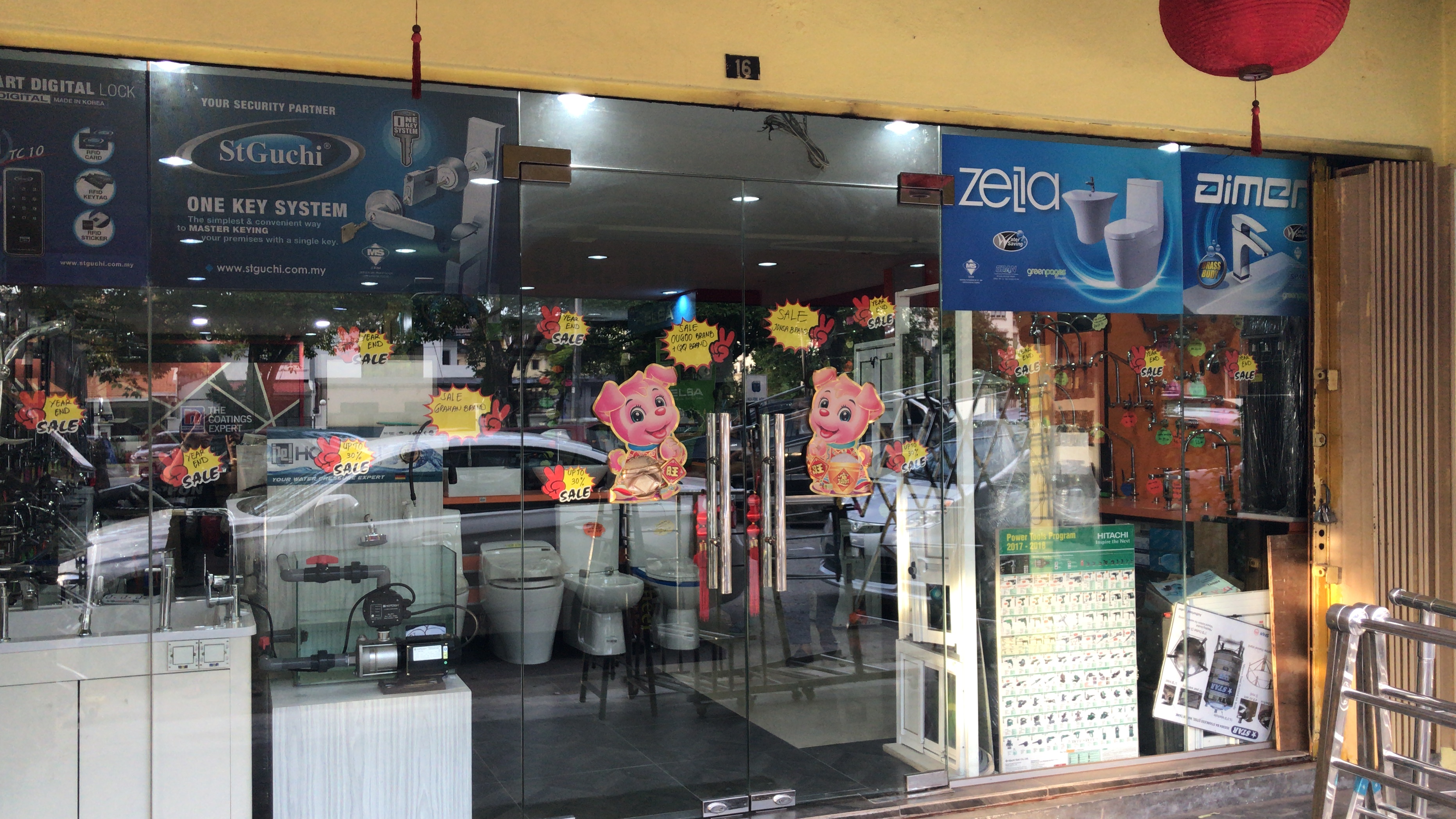 Shopfront of Loong Shen Hardware Sdn Bhd