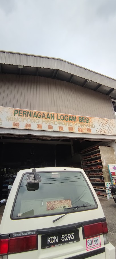 Shopfront of MingFong Hardware Sdn. Bhd.