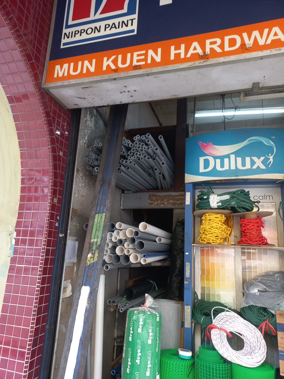 Shopfront of Mun Kuen Hardware Sdn Bhd