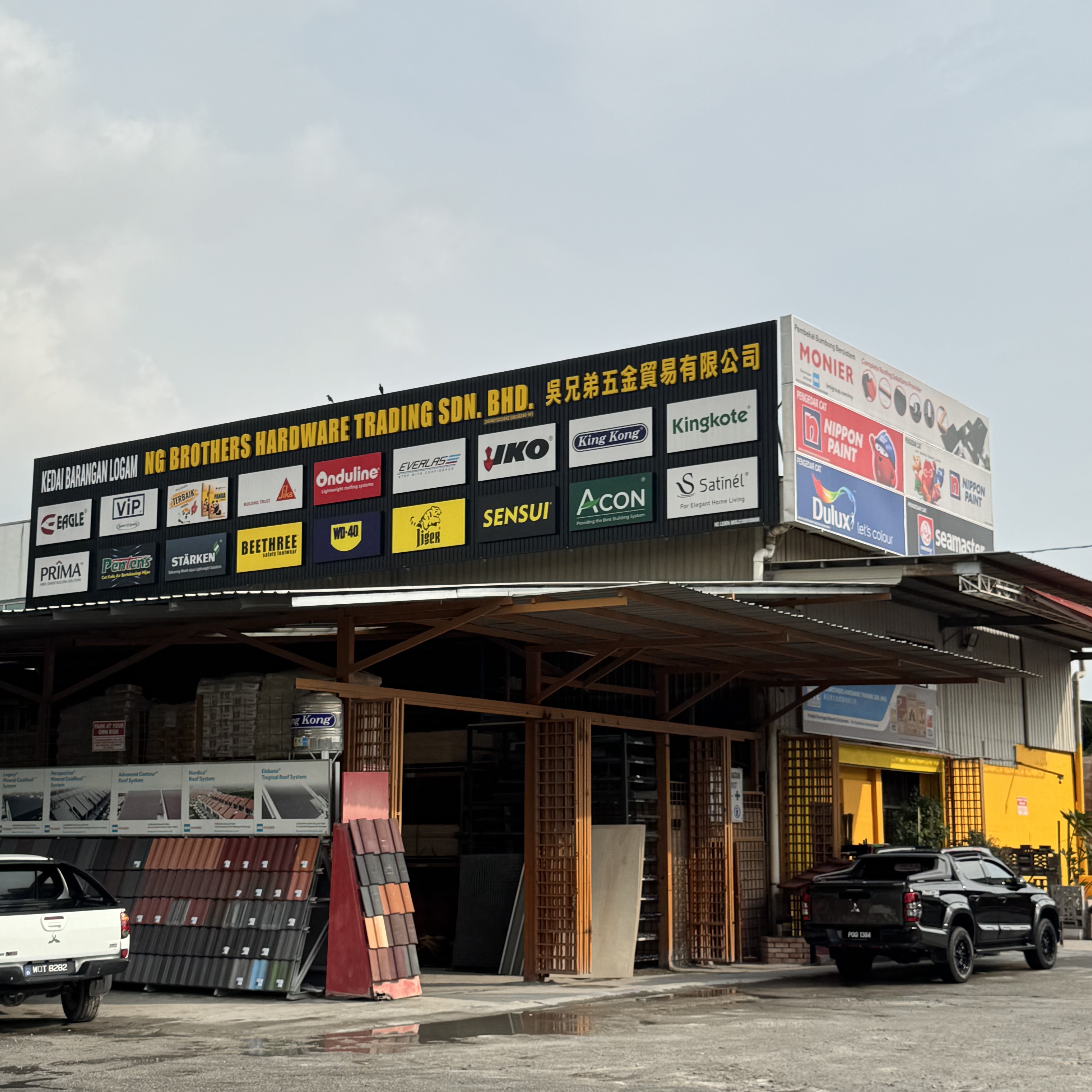 Ng Brothers Hardware Trading Sdn. Bhd. in Subang Jaya, photo 3