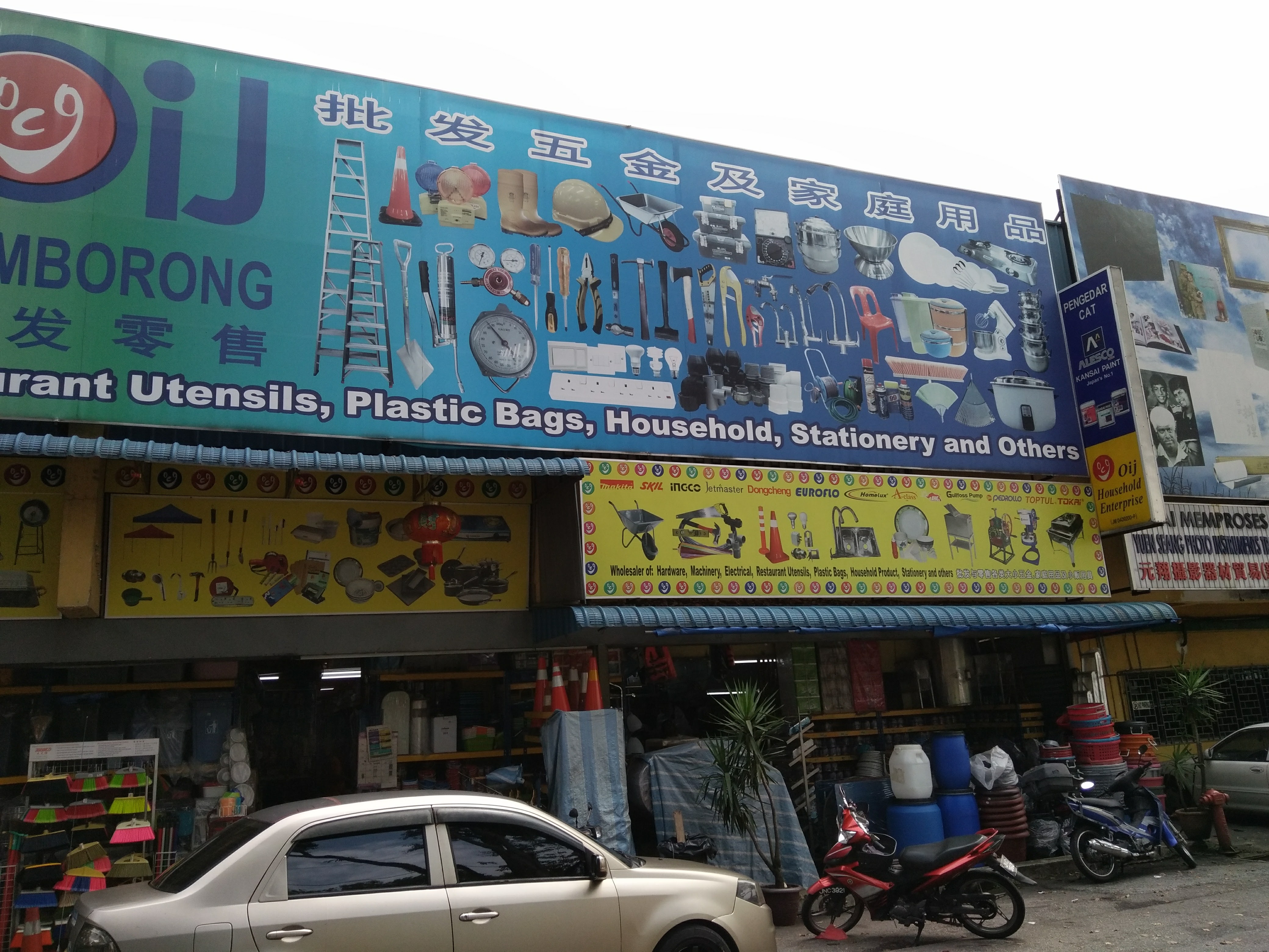 Shopfront of Oij Hardware Household Sdn. Bhd.