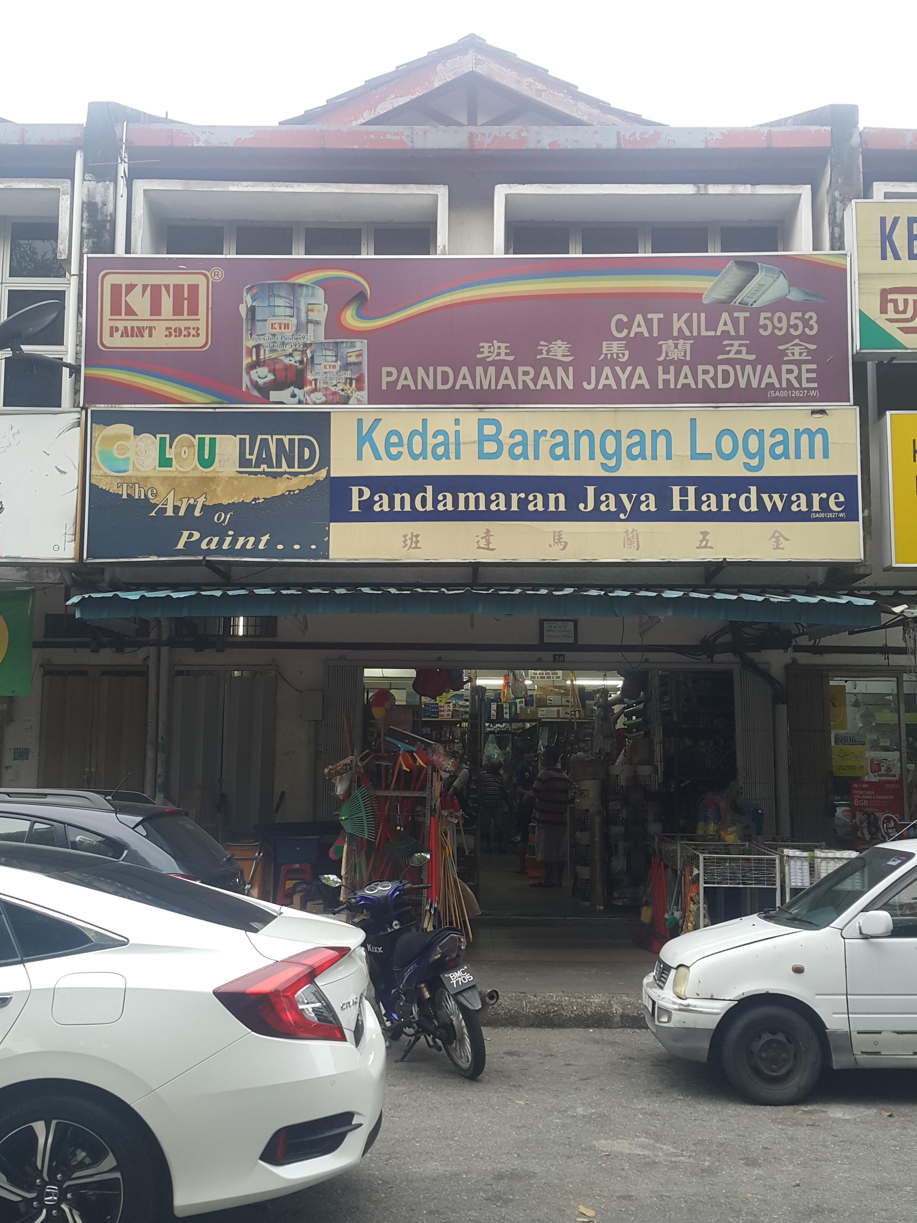Pandamaran Jaya Hardware in Klang, photo 3