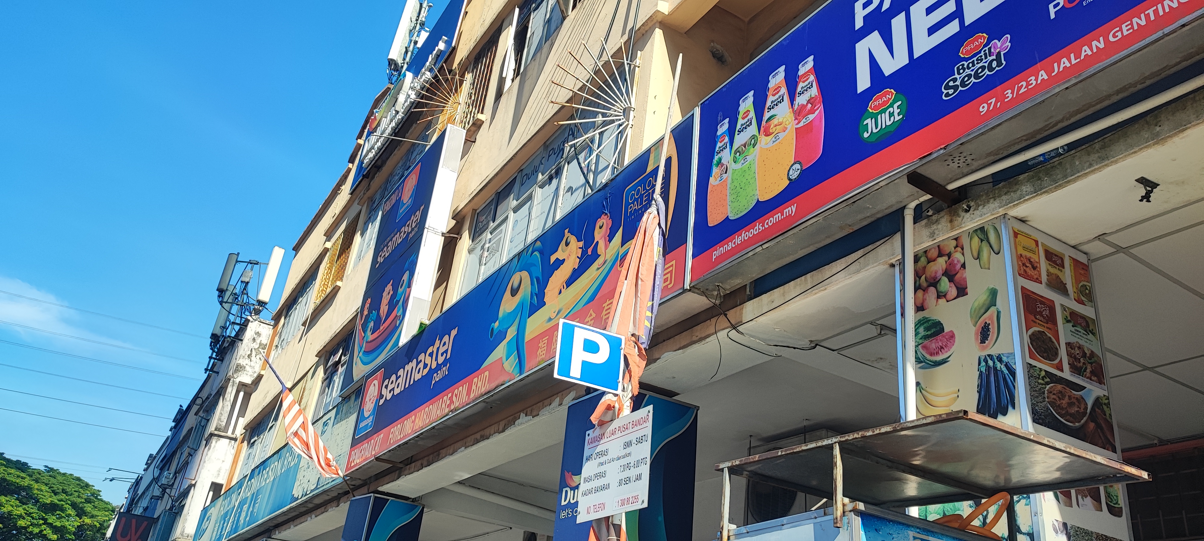 Shopfront of SEC HARDWARE SDN BHD (JOTUN STUDIO) Danau Kota Setapak