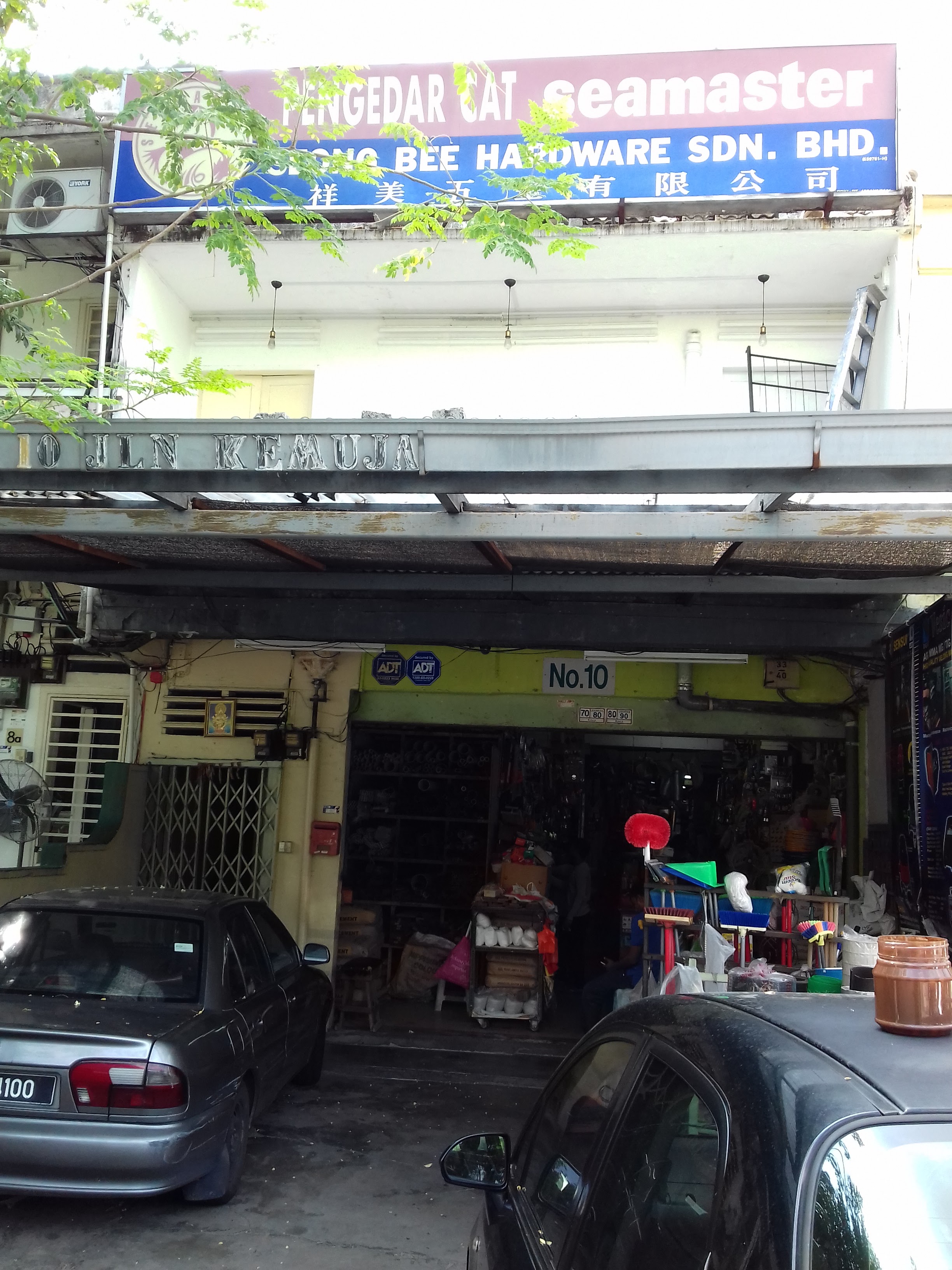 Seong Bee Hardware Sdn Bhd in Kuala Lumpur, photo 3