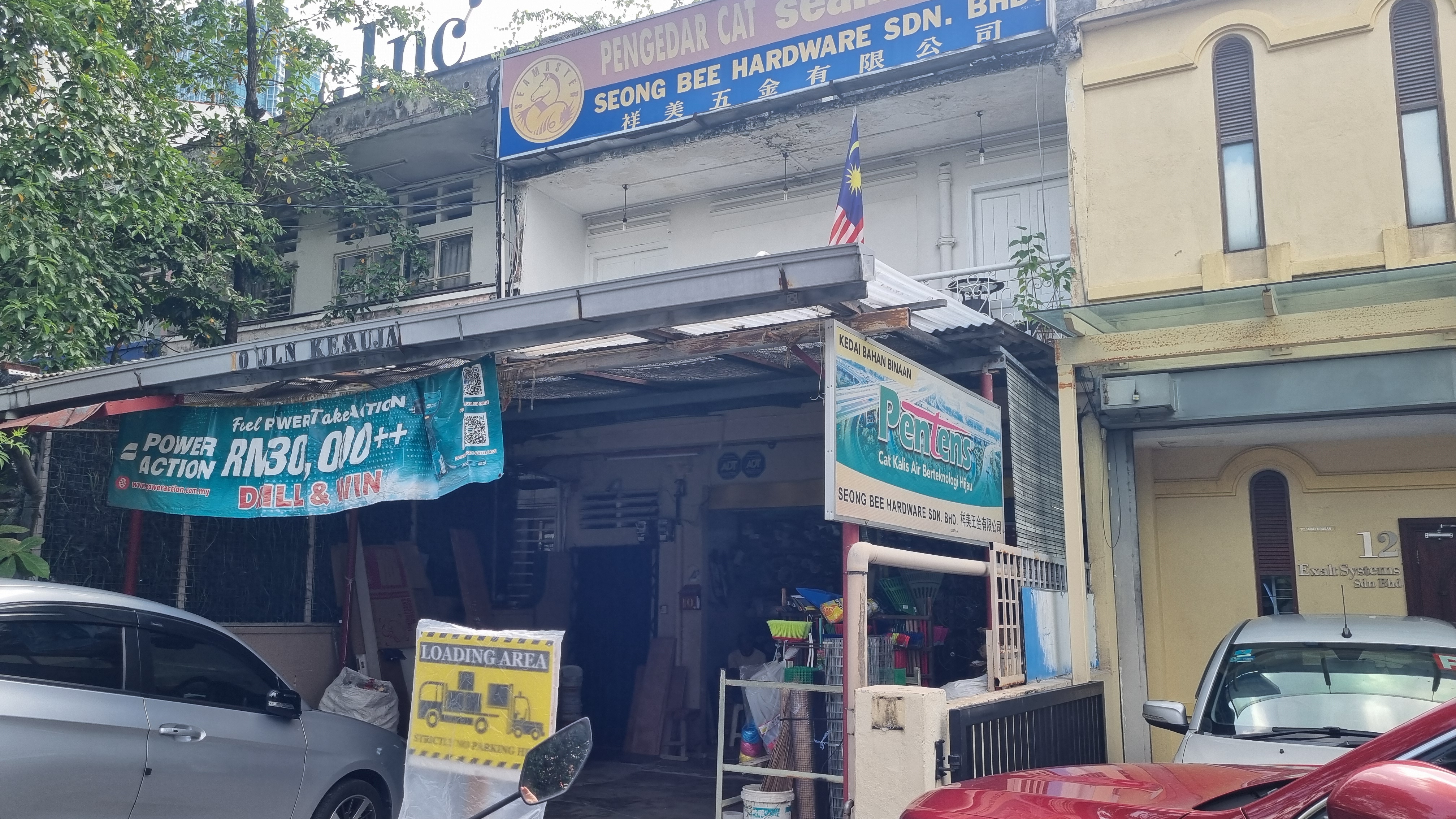 Seong Bee Hardware Sdn Bhd in Kuala Lumpur, photo 5