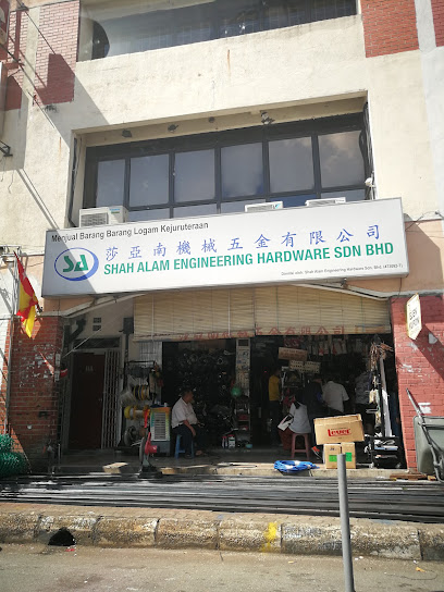 Shopfront of Shah Alam Engineering Hardware Sdn. Bhd.