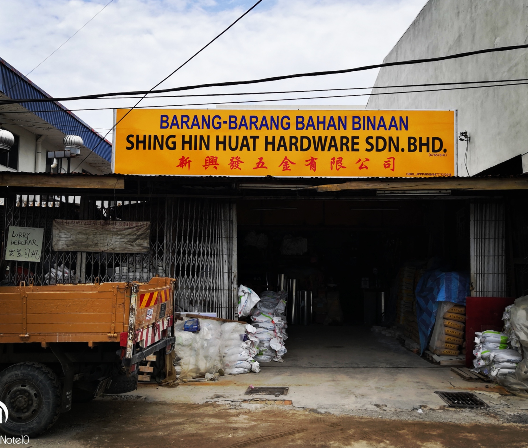 Shopfront of Shing Hin Huat Hardware Sdn. Bhd.