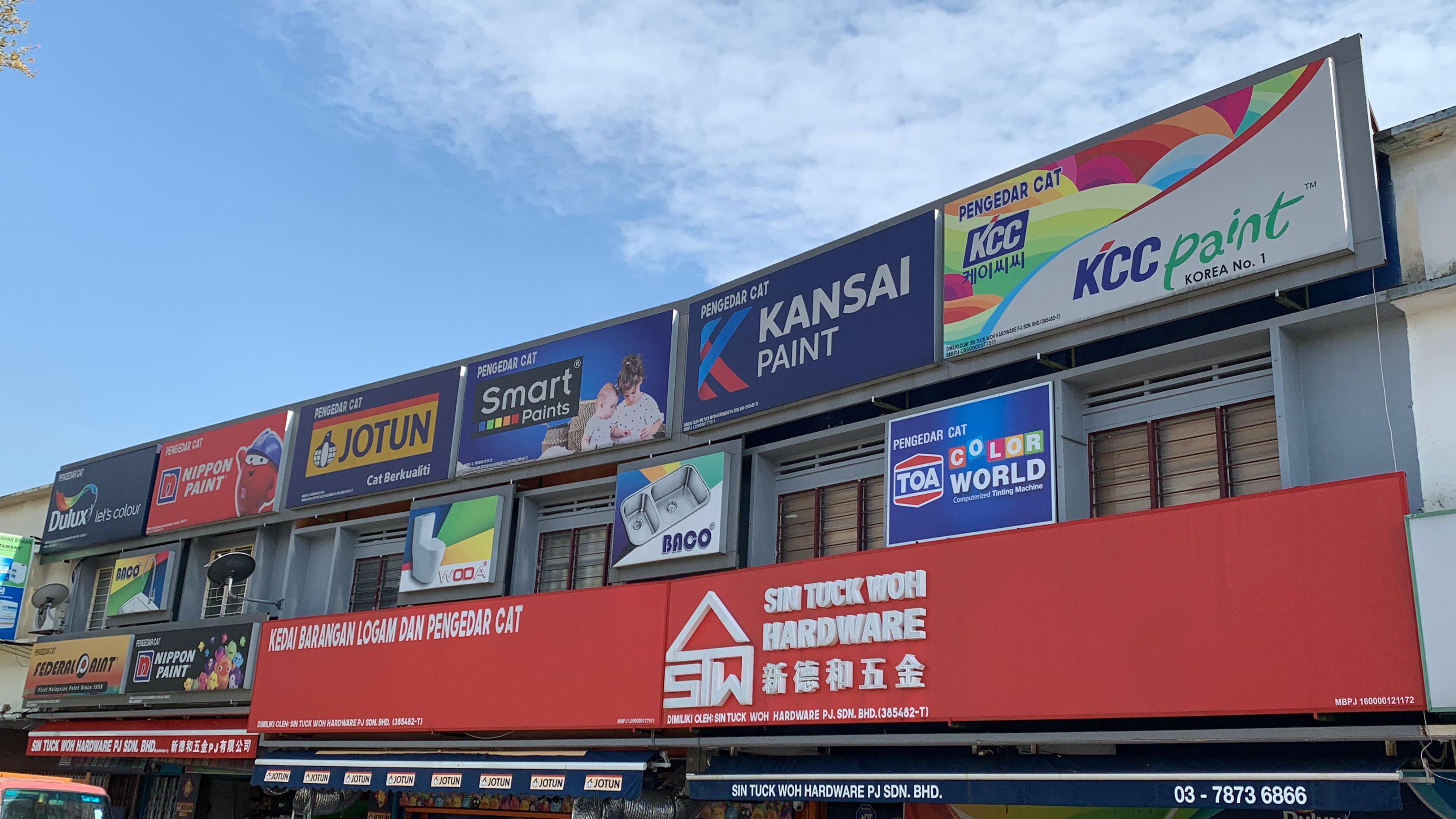 Sin Tuck Woh Hardware PJ Sdn Bhd in Petaling Jaya, photo 3