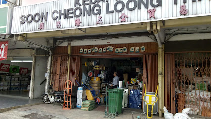 Shopfront of Soon Cheong Loong Trading Sdn. Bhd.