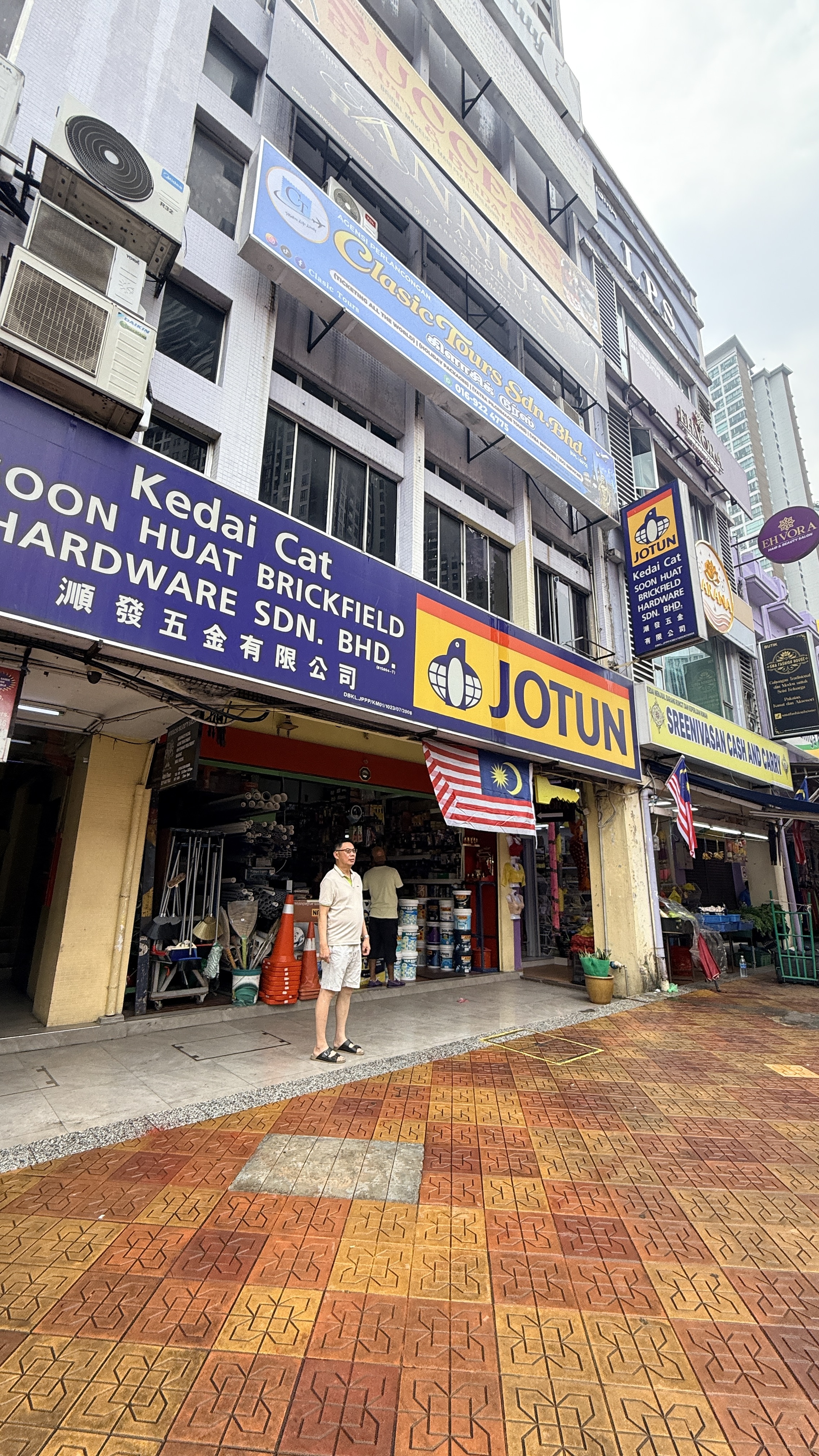 Shopfront of Soon Huat Hardware Trading Co.
