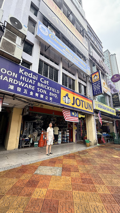 Shopfront of Soon Huat Hardware Trading Co.