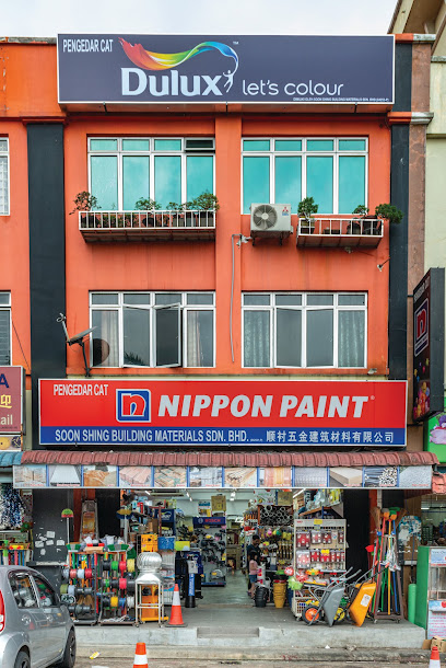 Shopfront of Soon Shing Building Materials (Ehsan Jaya) Hardware Store 五金建筑材料 新山亿城镇
