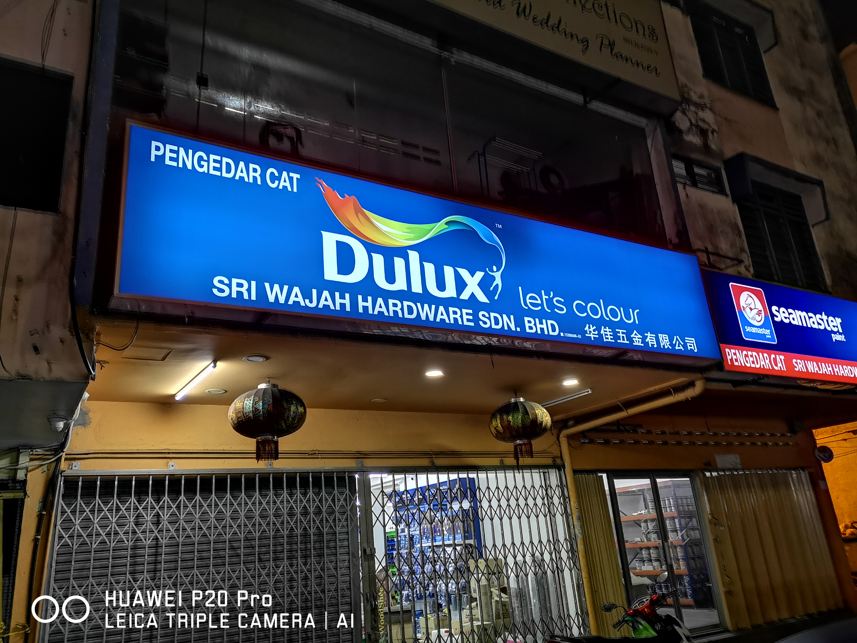 Shopfront of Sri Wajar Hardware Trading