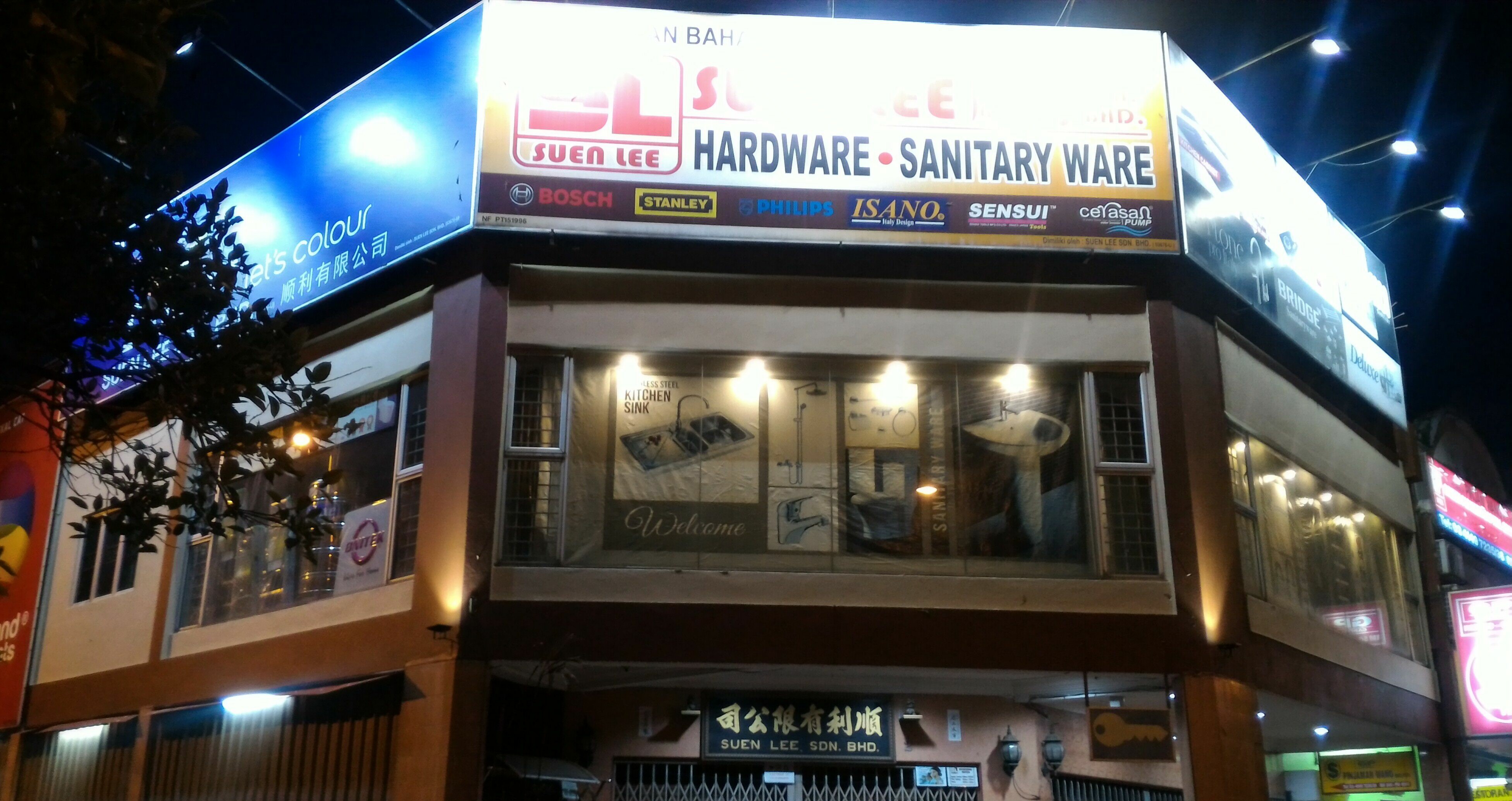 Suen Lee Hardware Store in Kuala Lumpur, photo 5